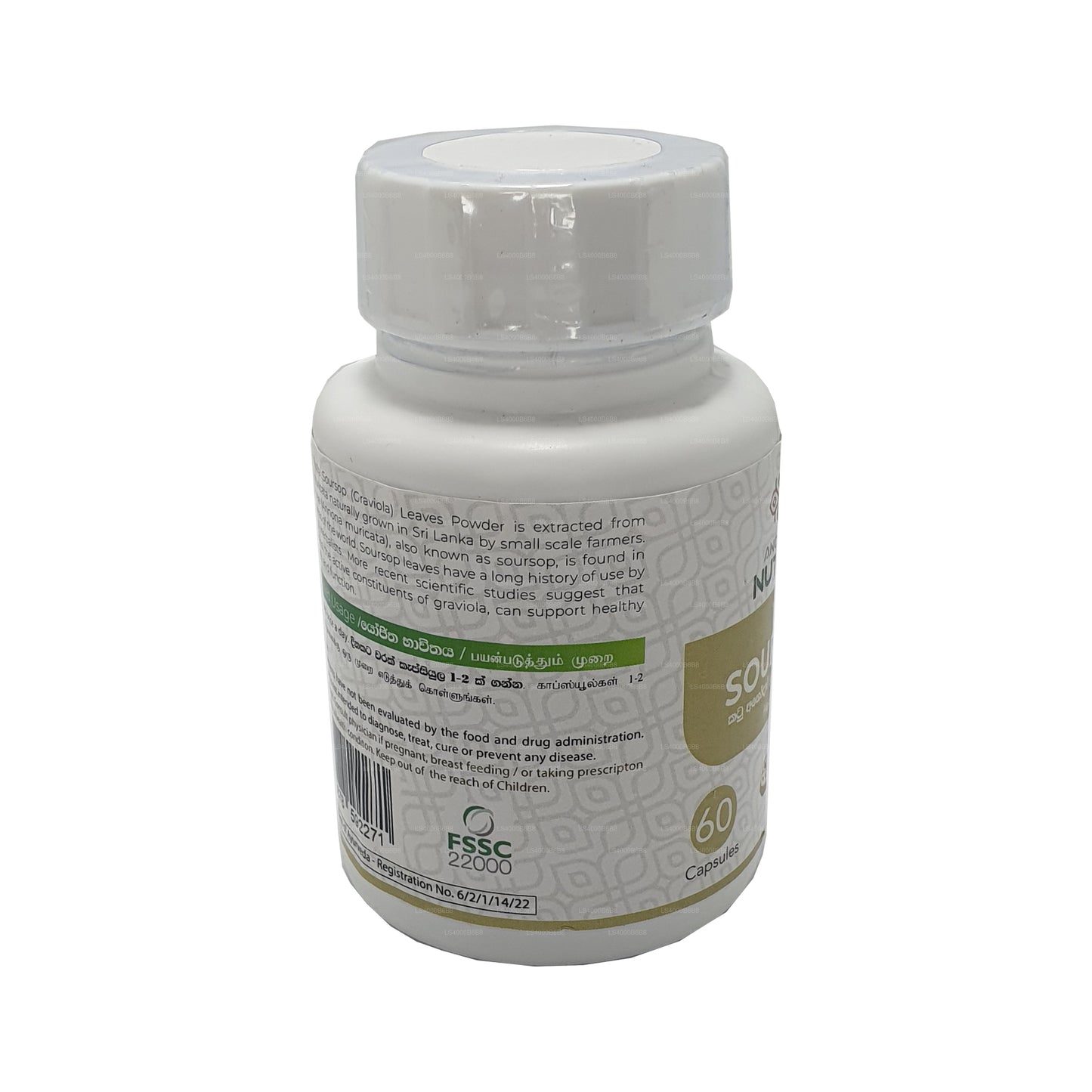 Ancient Nutra Soursop (60 kapsler)