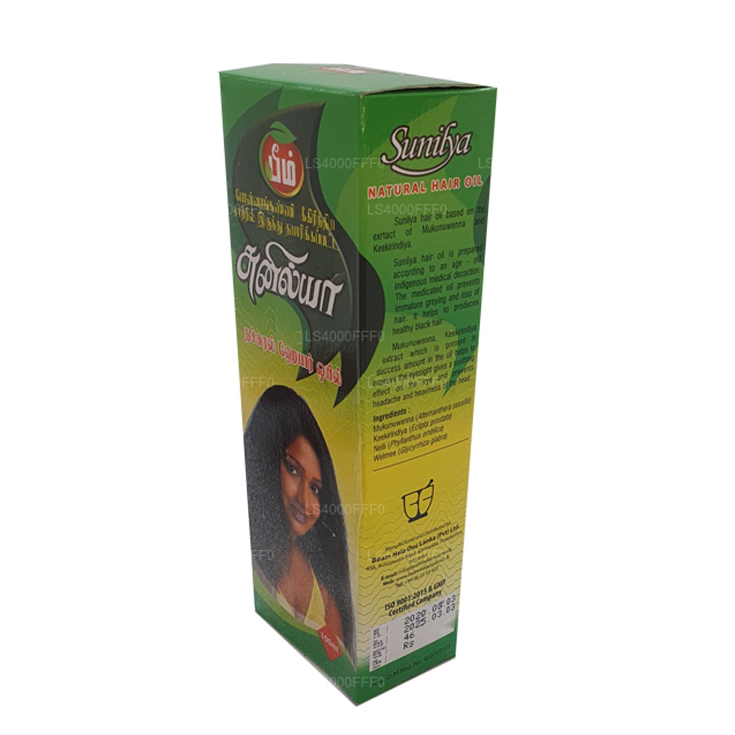Beam Sunilya hårolie (100ml)