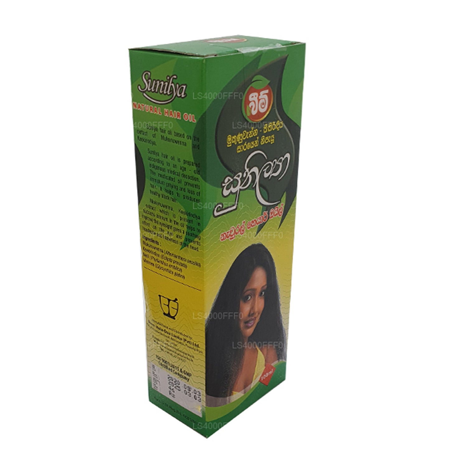 Beam Sunilya hårolie (100ml)