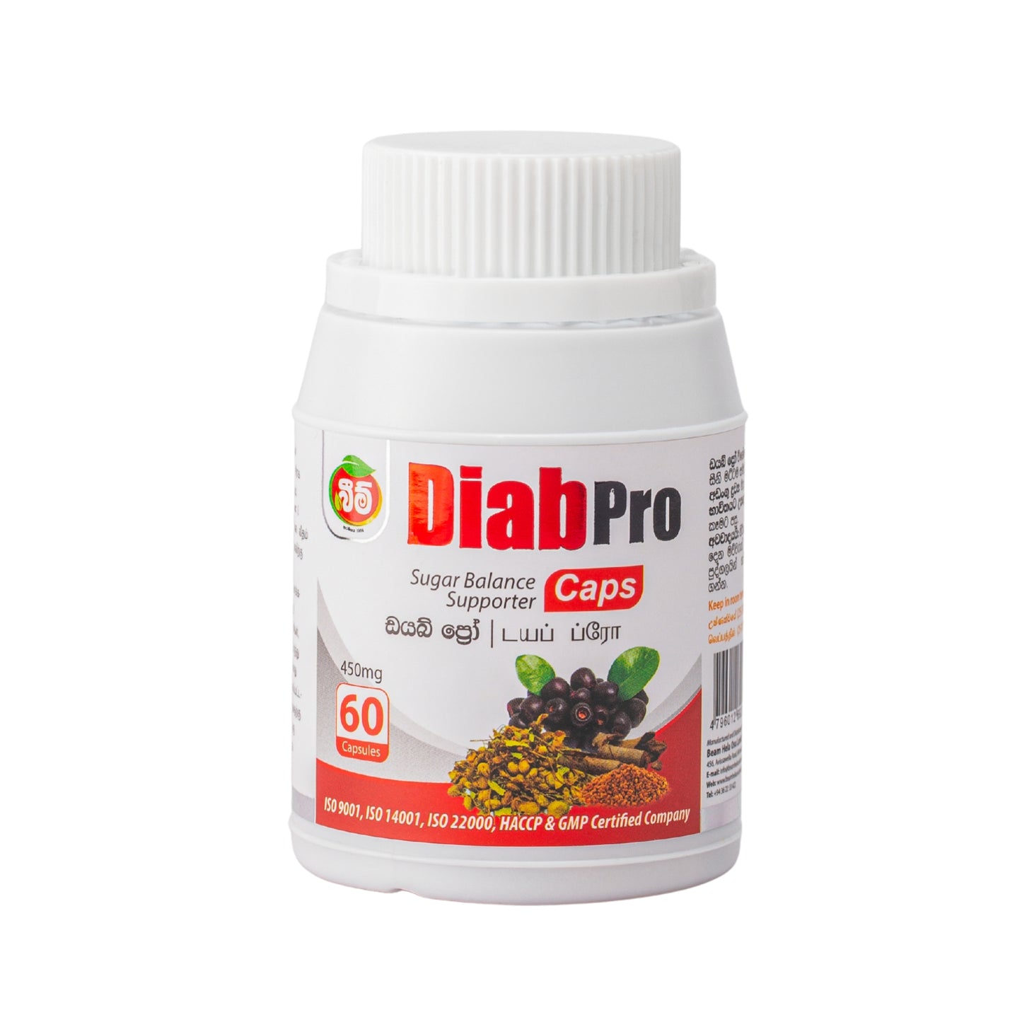 Beam DiabPro (60 kapsler)