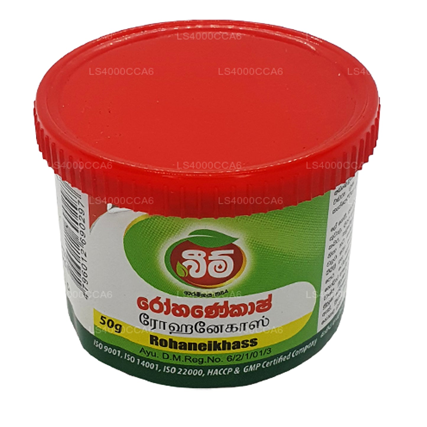 Beam Rohaneikhass Balsam