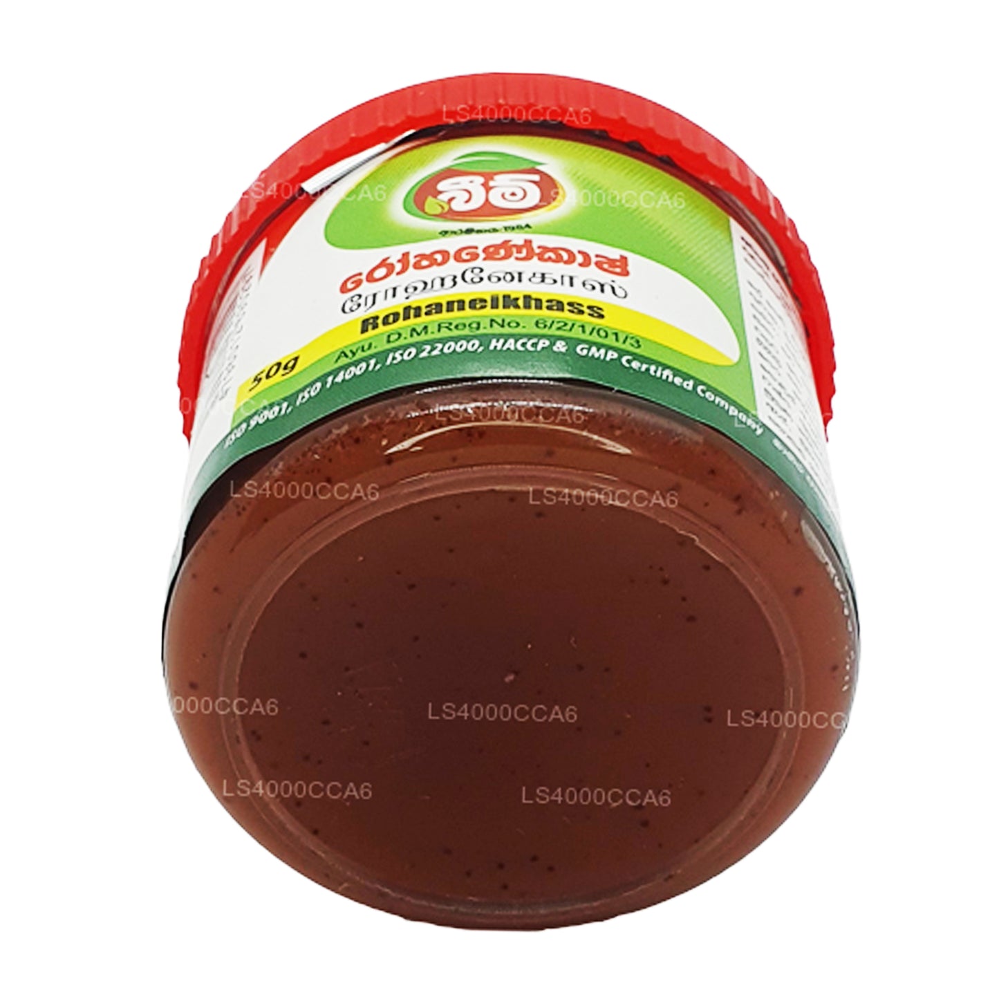 Beam Rohaneikhass Balsam