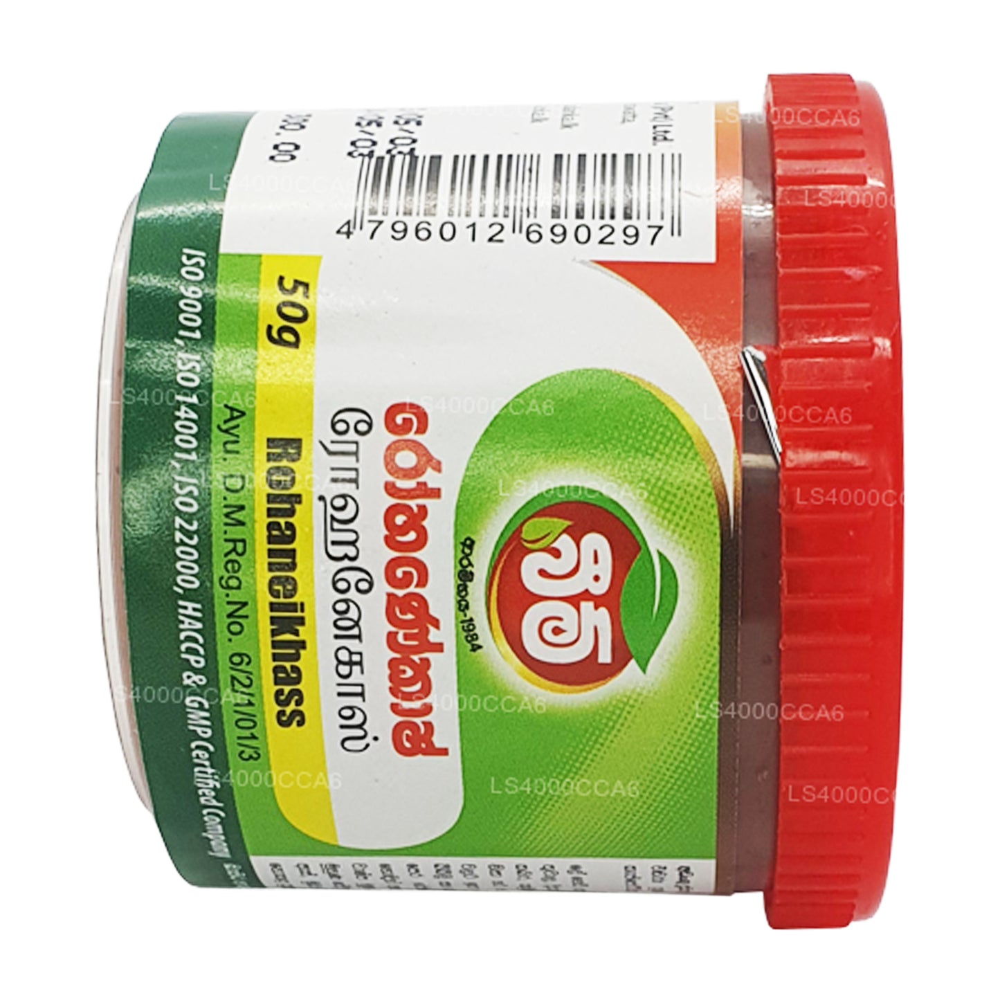 Beam Rohaneikhass Balsam