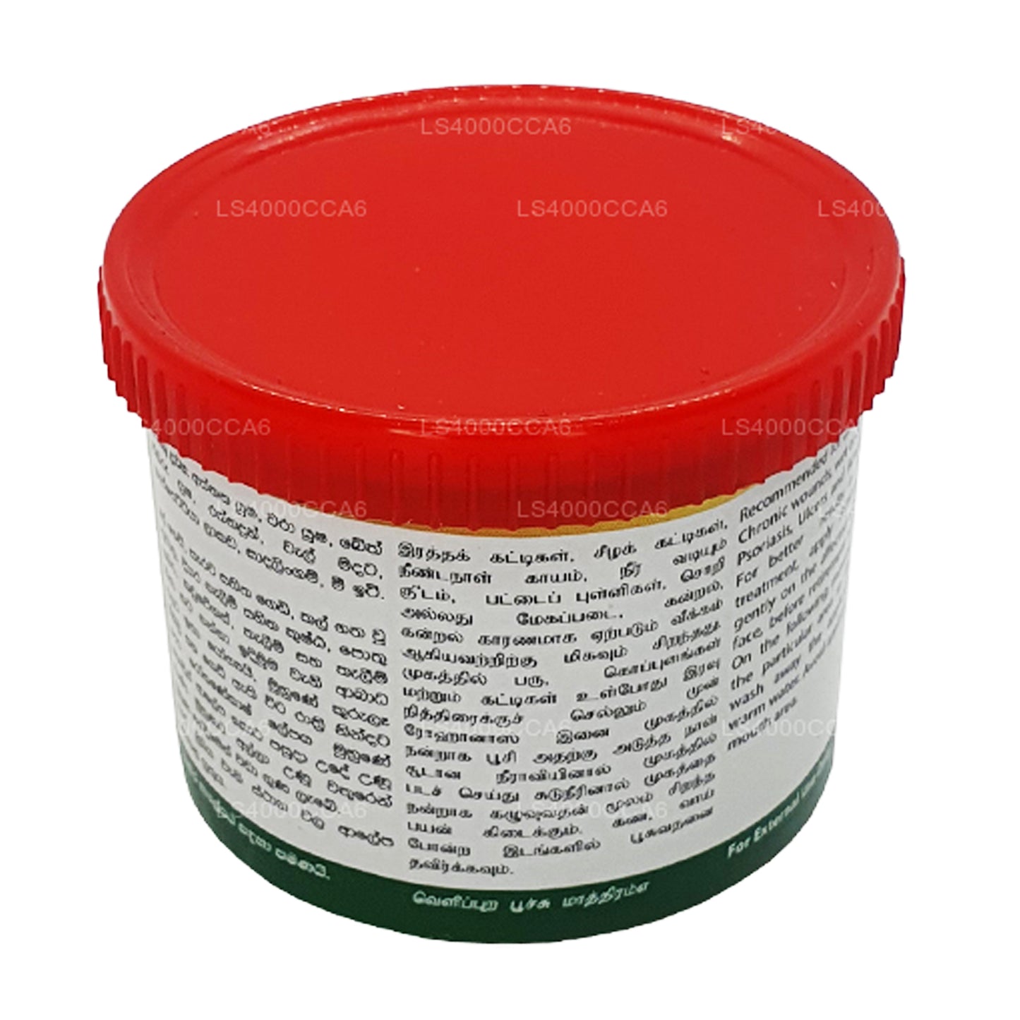 Beam Rohaneikhass Balsam