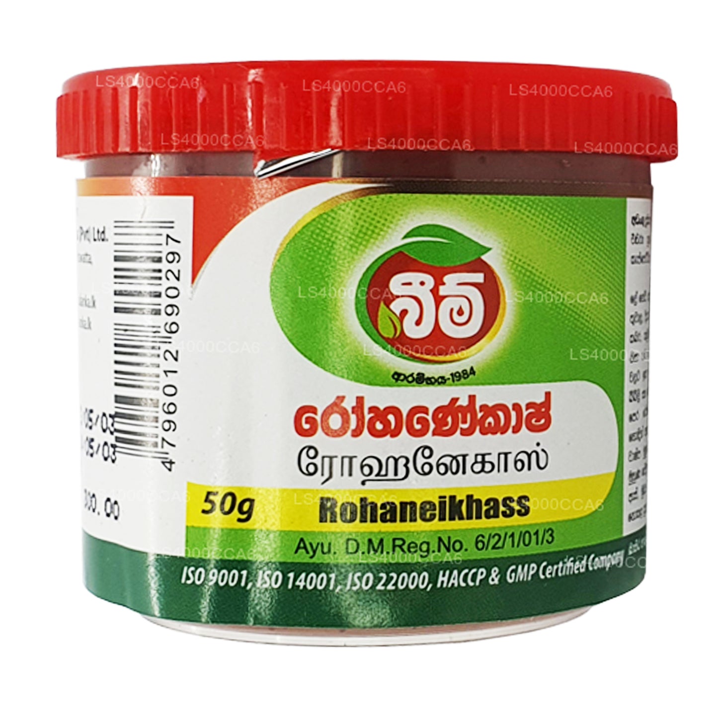 Beam Rohaneikhass Balsam