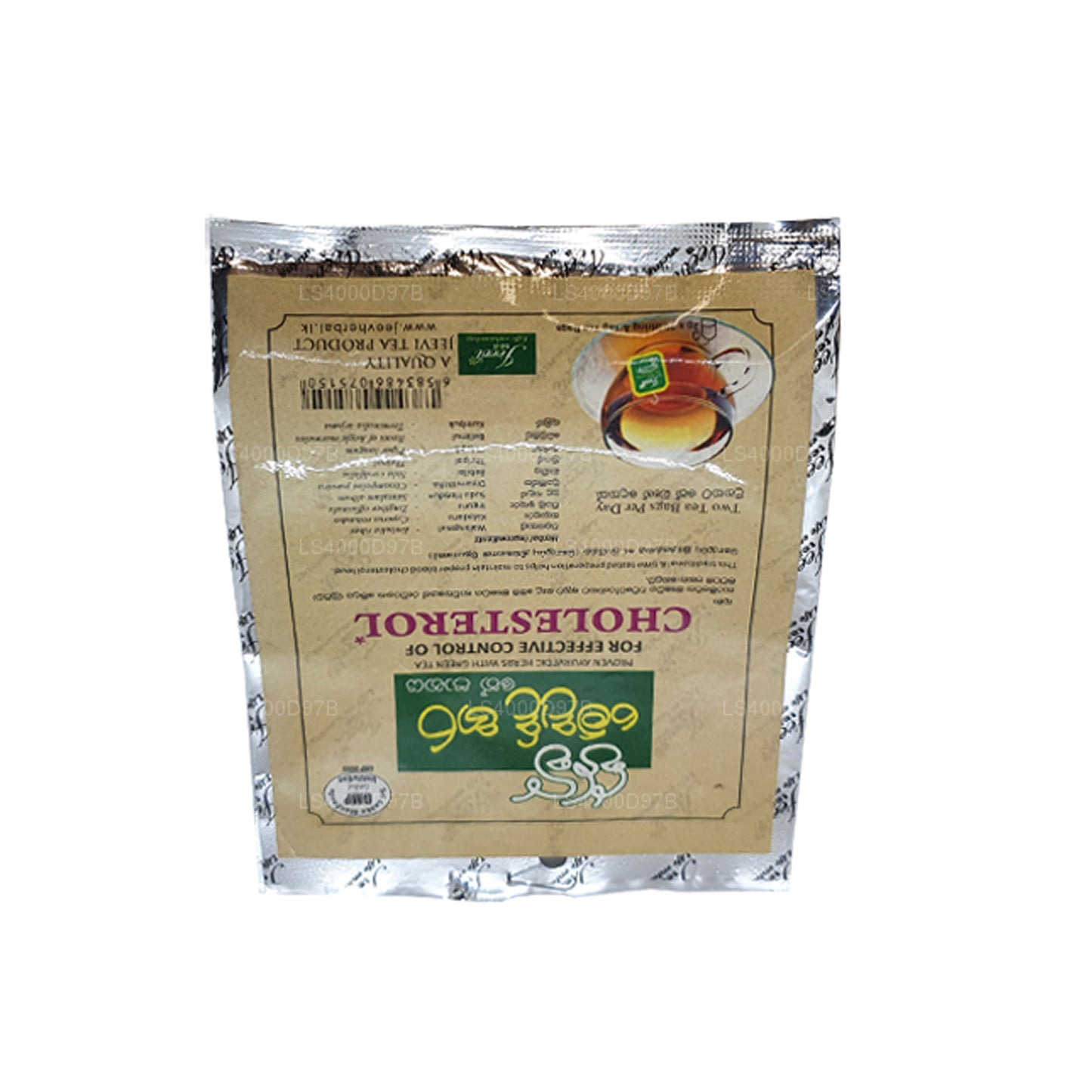 Jeevi Medadi Hara te (20g) 10 teposer