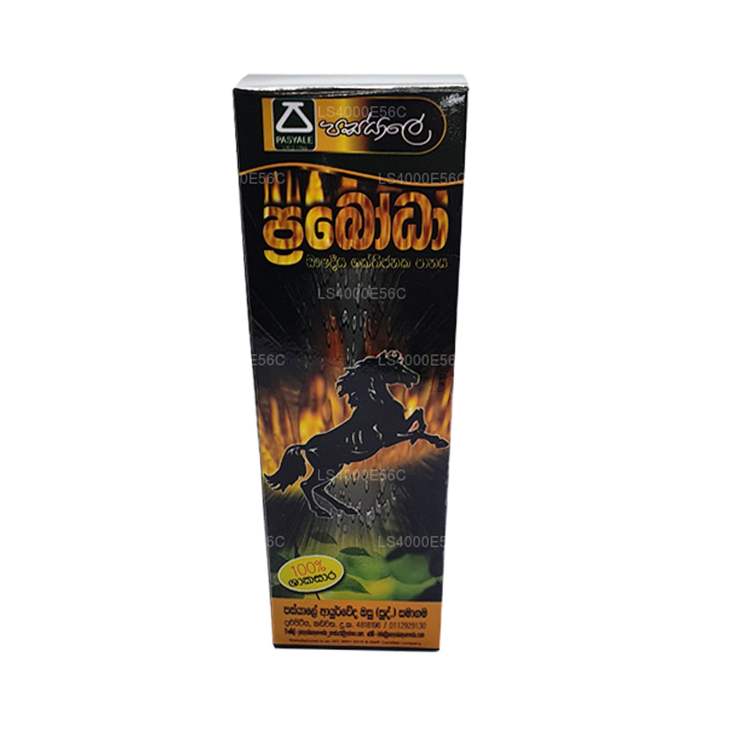 Pasyale Prabhoda (200 ml)