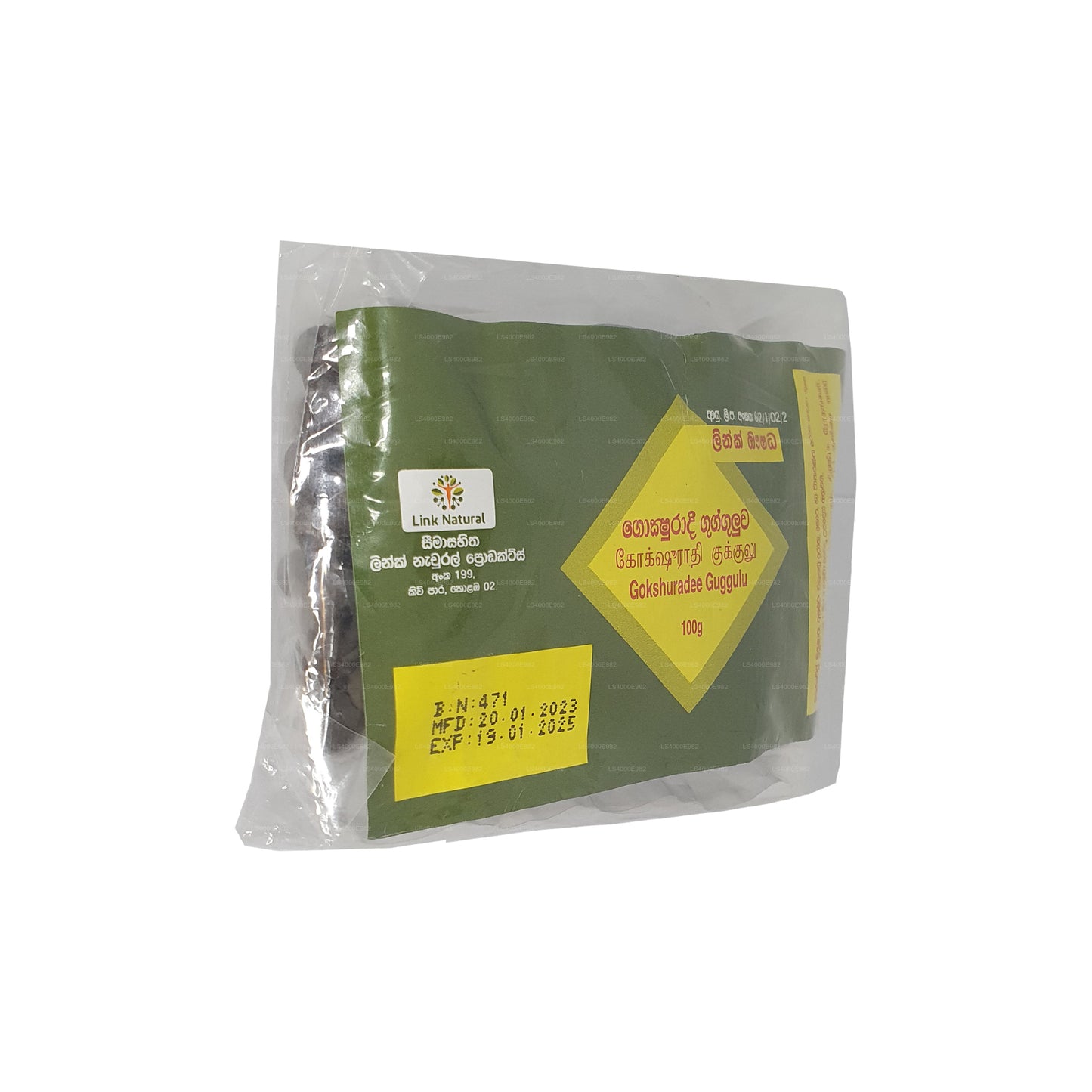 Link Gokshuradee Gugguluwa