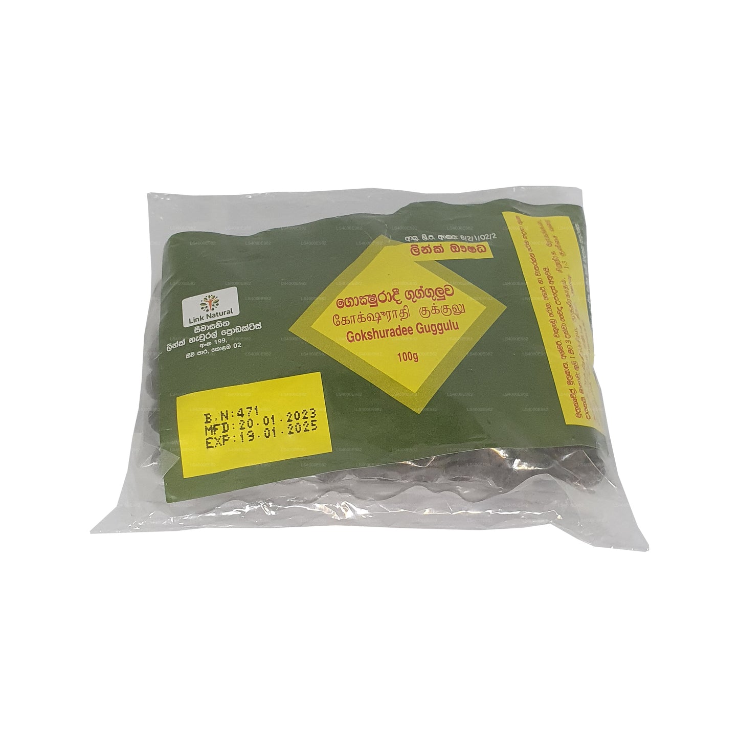 Link Gokshuradee Gugguluwa