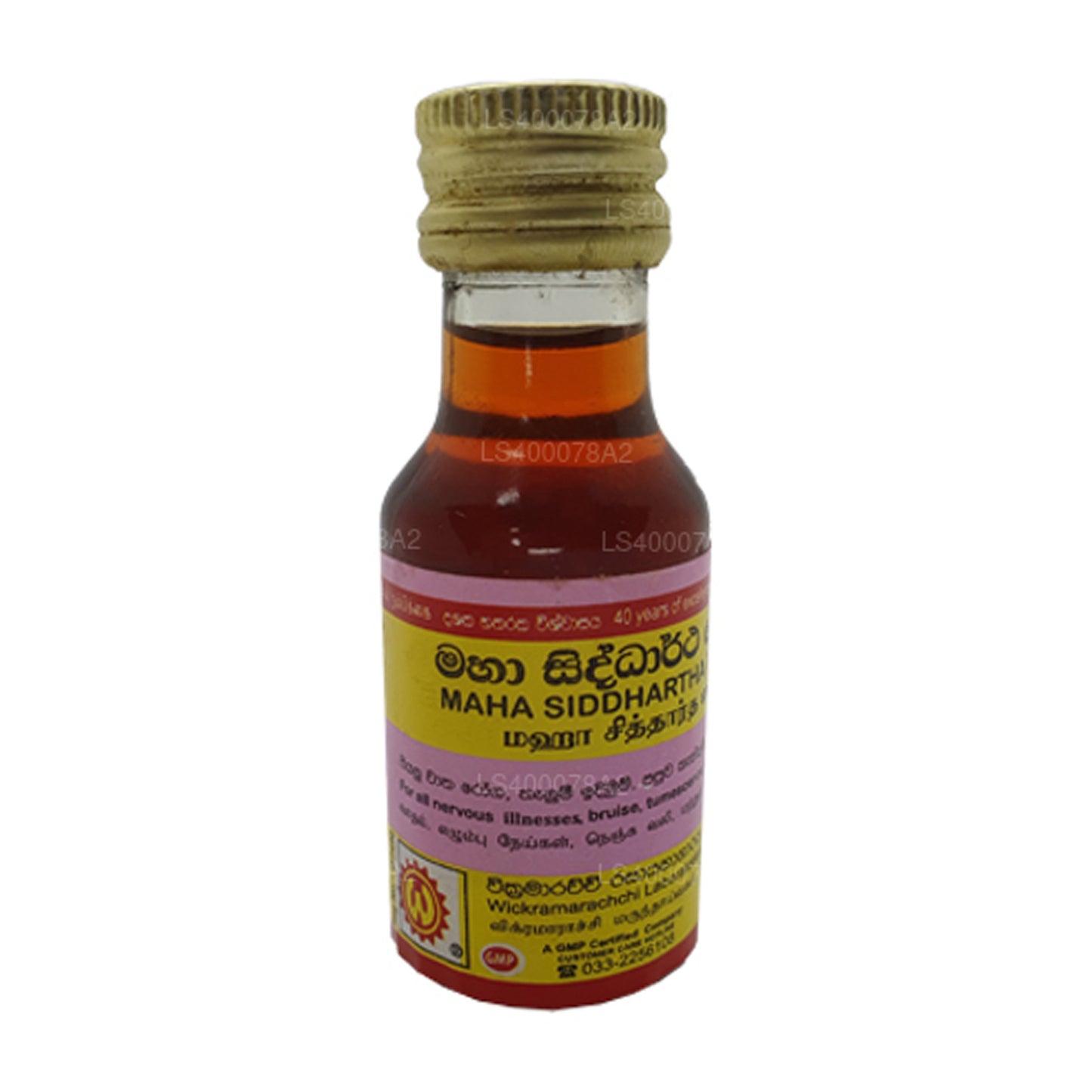 Wickramarachchi Labs Maha Siddartha Thailya