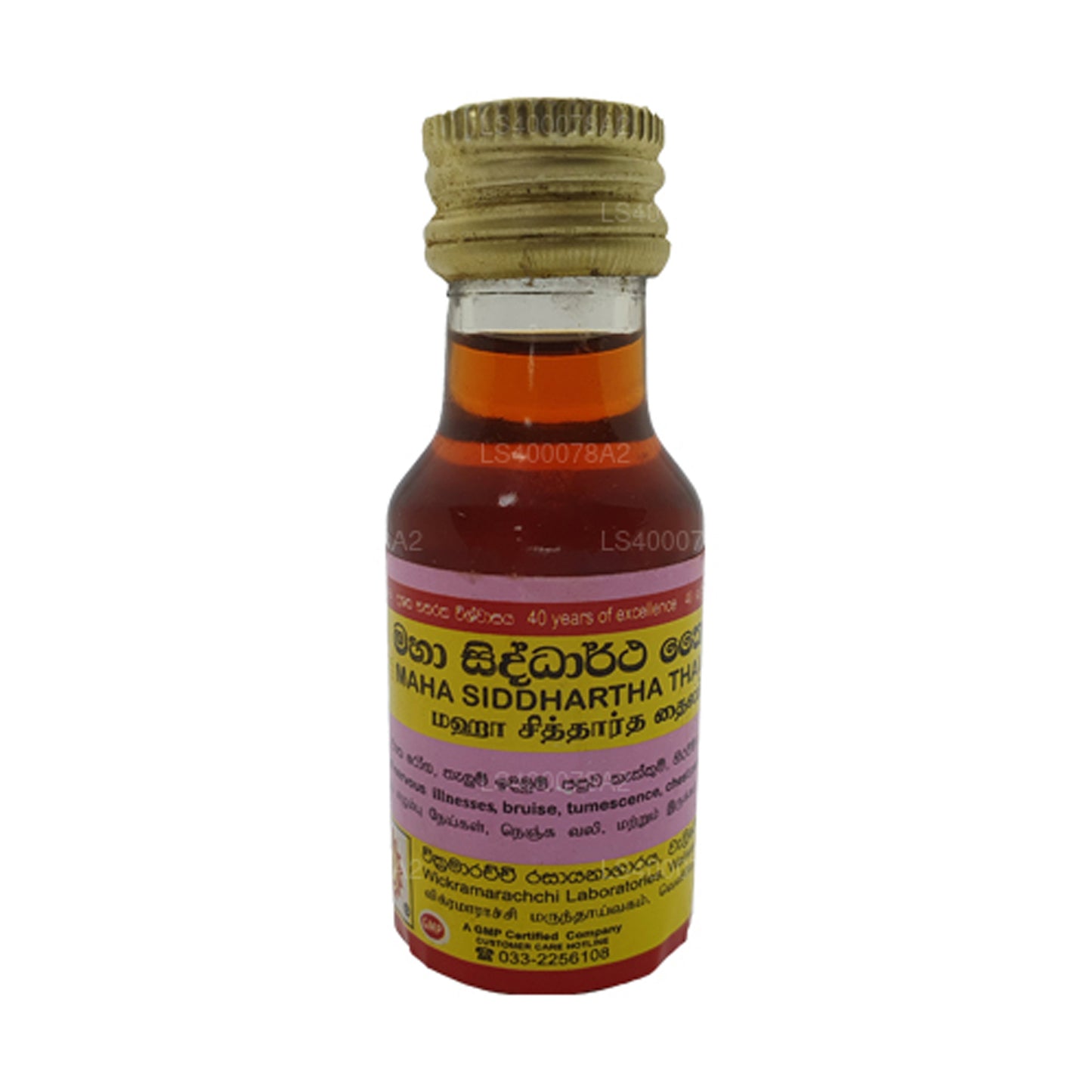 Wickramarachchi Labs Maha Siddartha Thailya