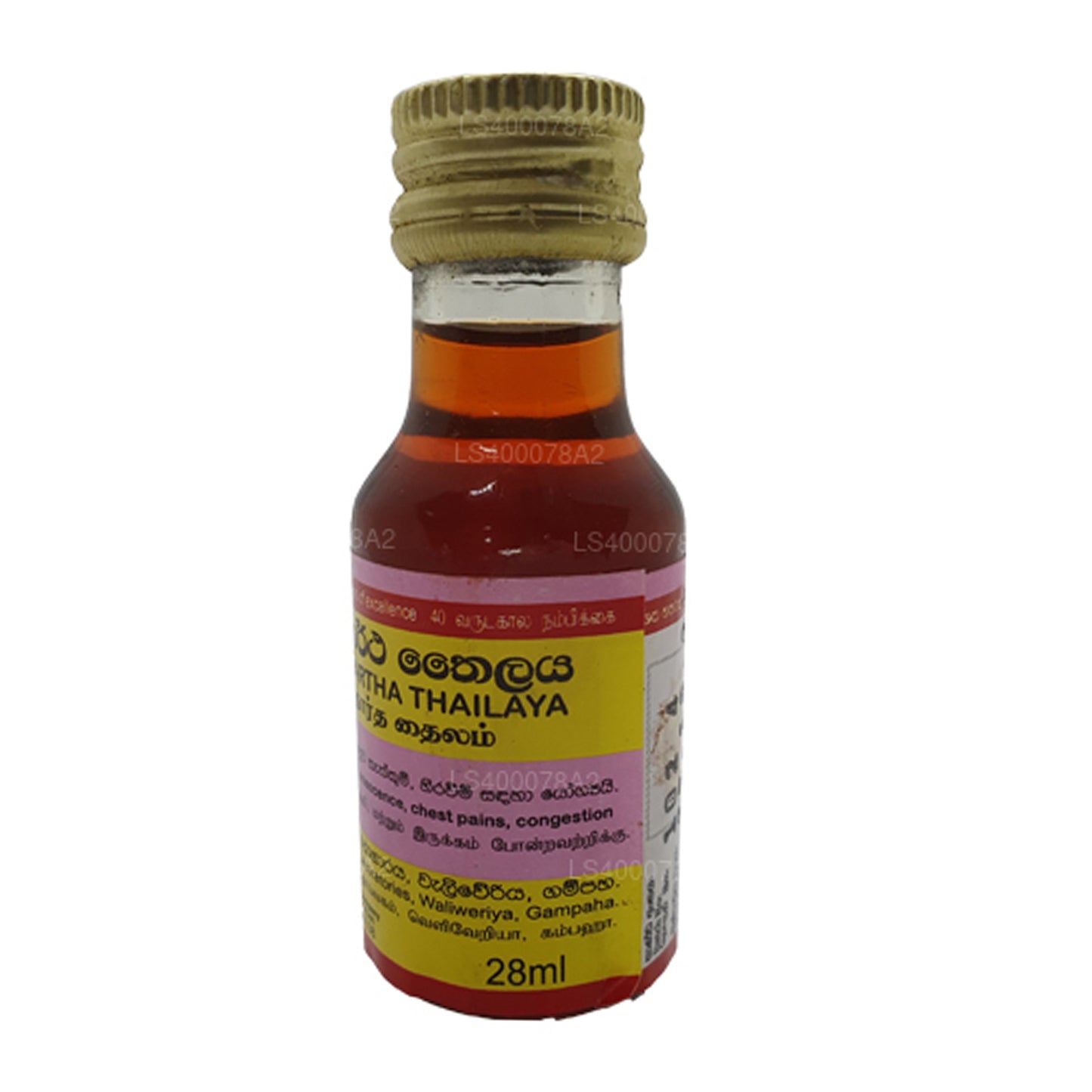 Wickramarachchi Labs Maha Siddartha Thailya