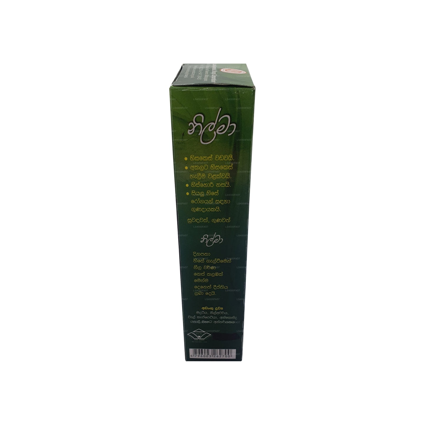 SLADC Nilma Urtehårolie (90 ml)
