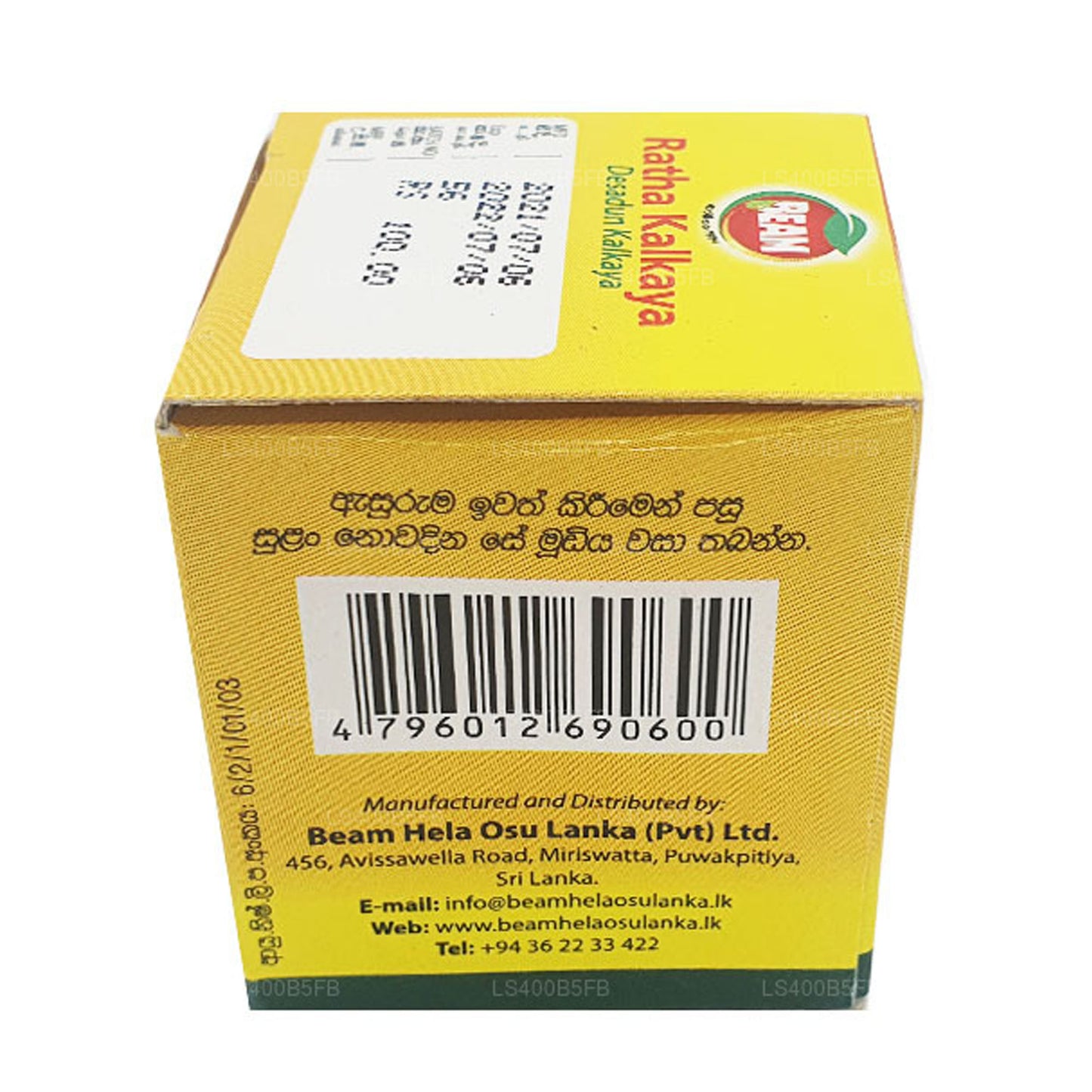 Bjælke Desadun (Ratha) Kalkaya (10g)