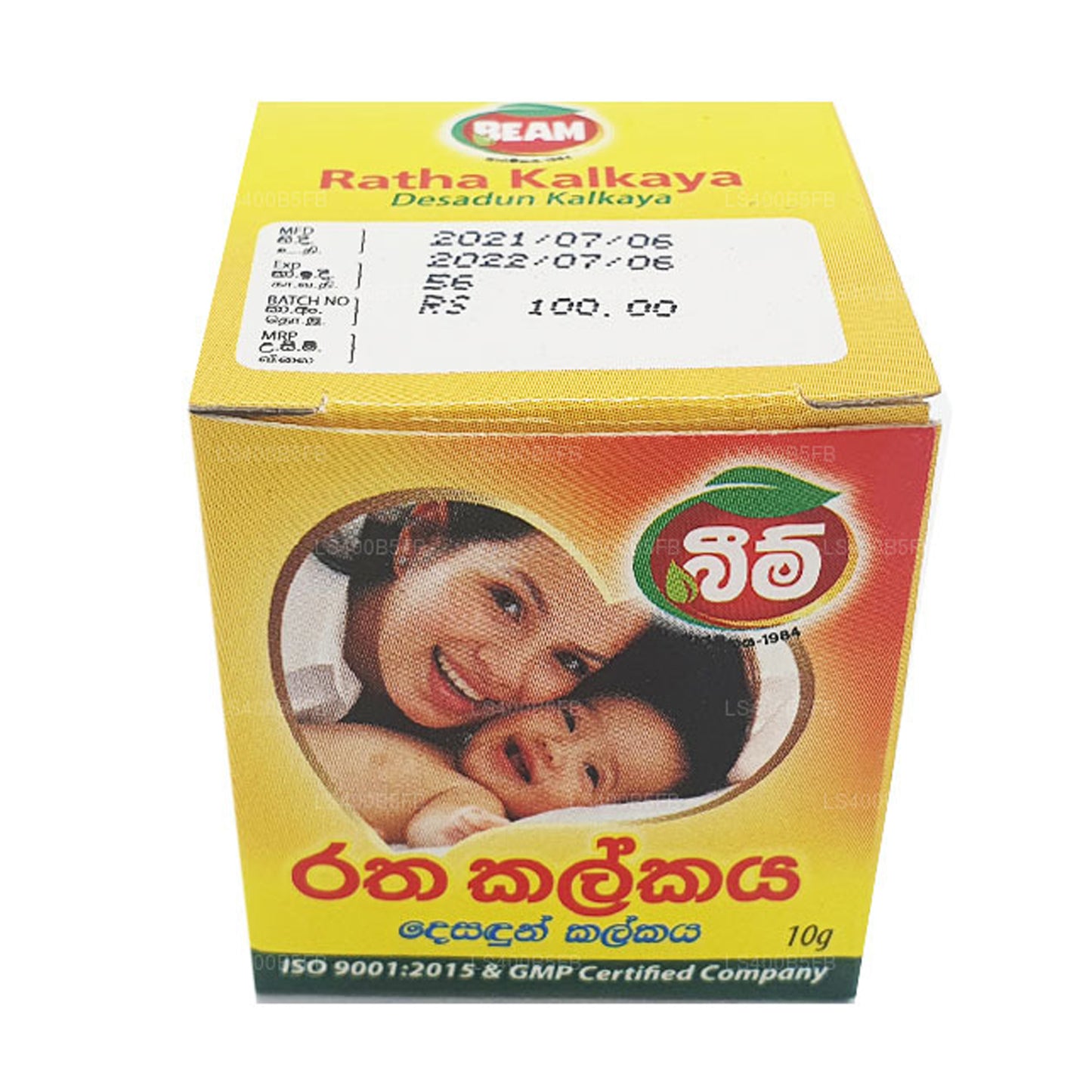Bjælke Desadun (Ratha) Kalkaya (10g)