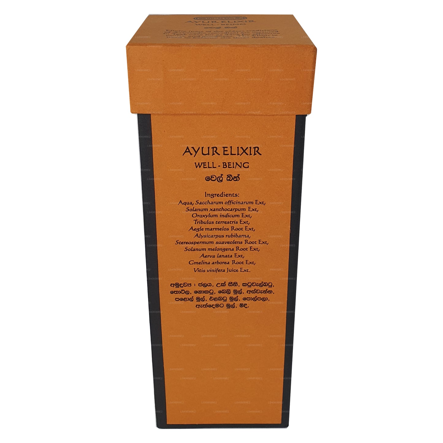 Siddhalepa Ayur Elixir Well-Being (220 ml)