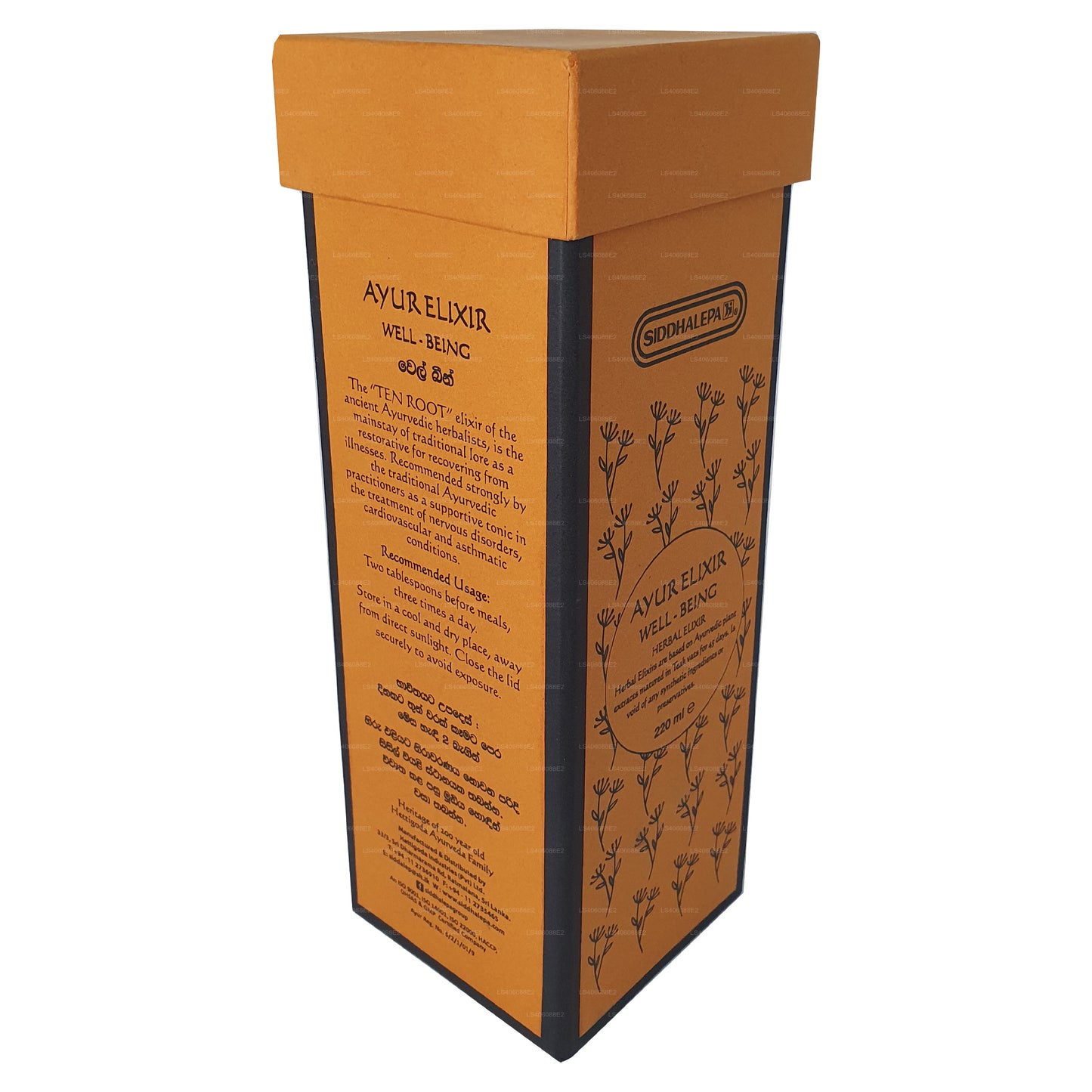 Siddhalepa Ayur Elixir Well-Being (220 ml)