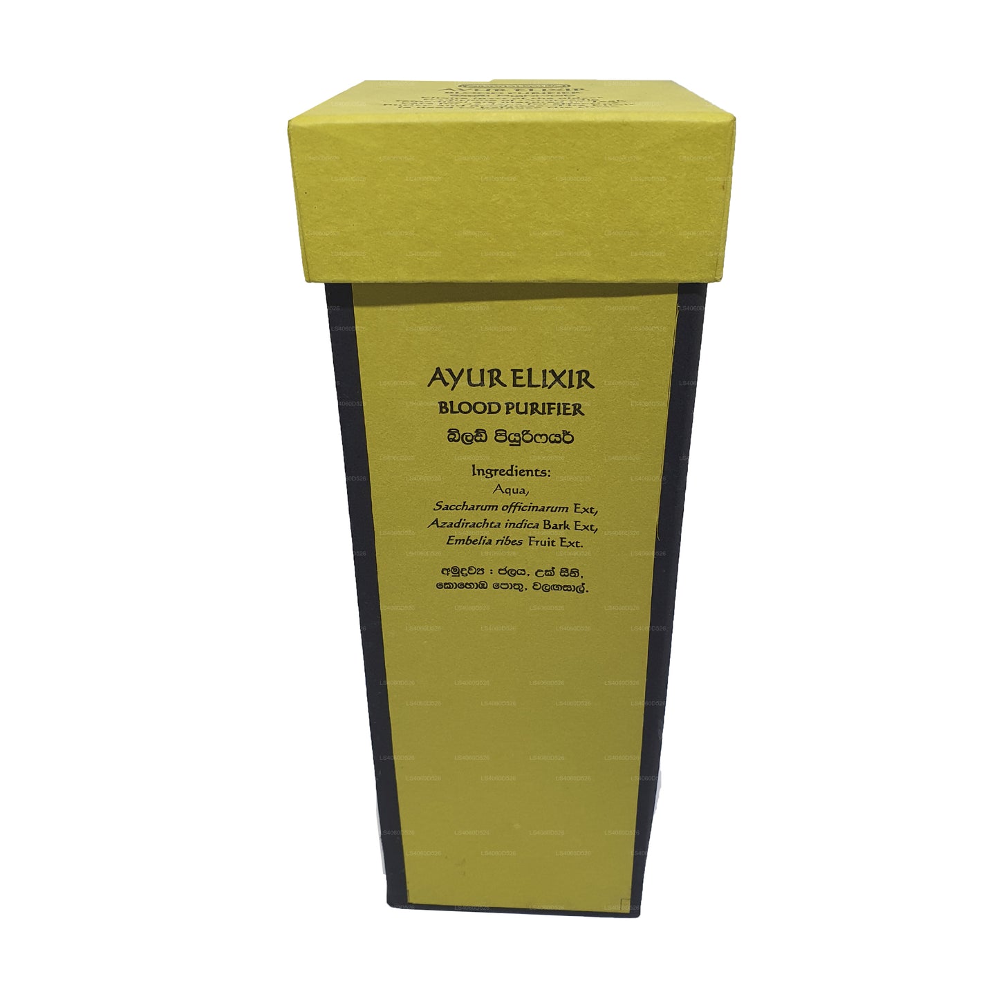 Siddhalepa Ayur Elixir Blodrenser (350 ml)