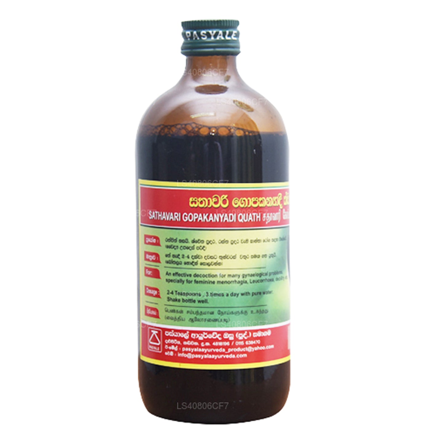 Pasyale Shathawari Gopakanya Kwatha