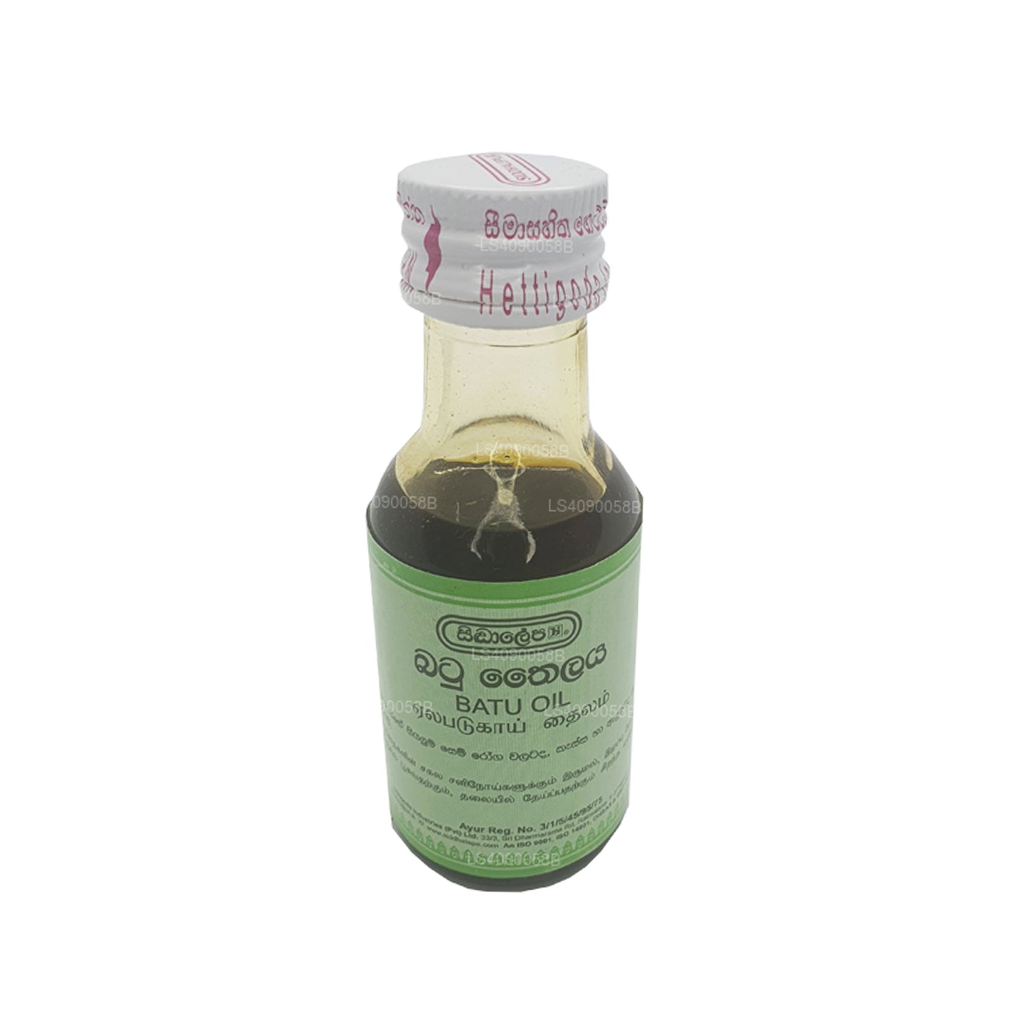 Siddhalepa Stone Oil (30ml)