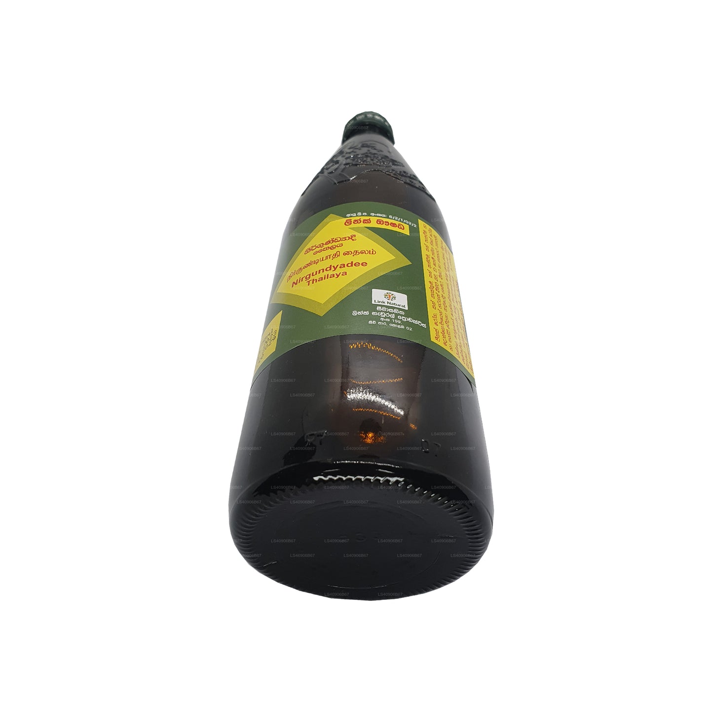 Link Nirgundayadee olie