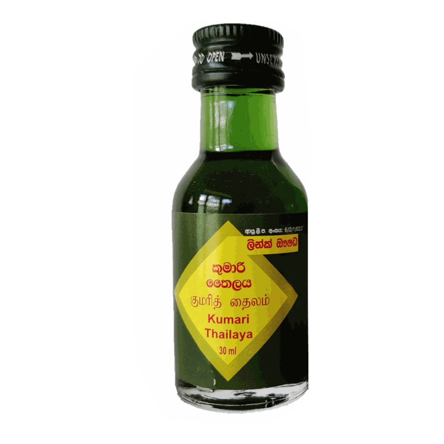 Link Kumari olie (30ml)