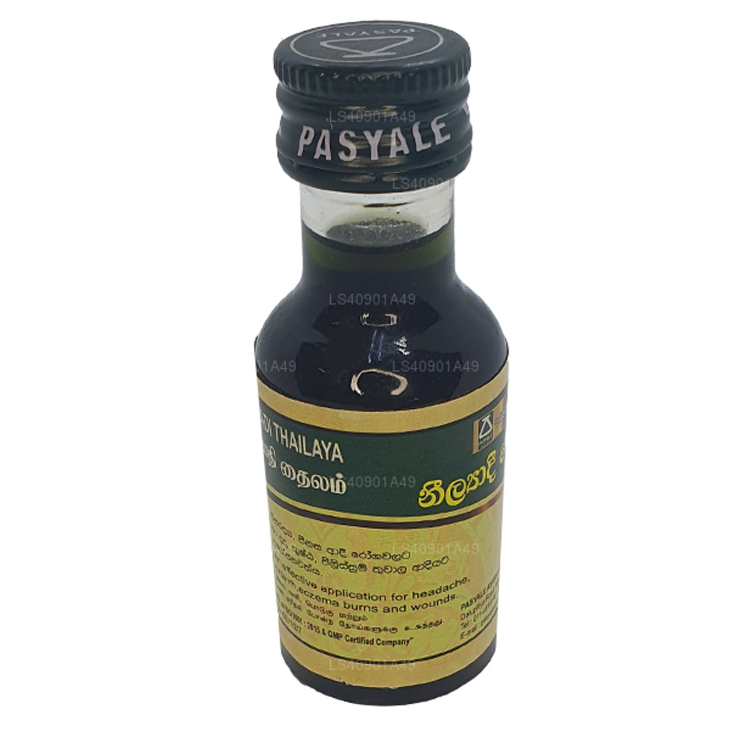Pasyale Neelyadi Thailand