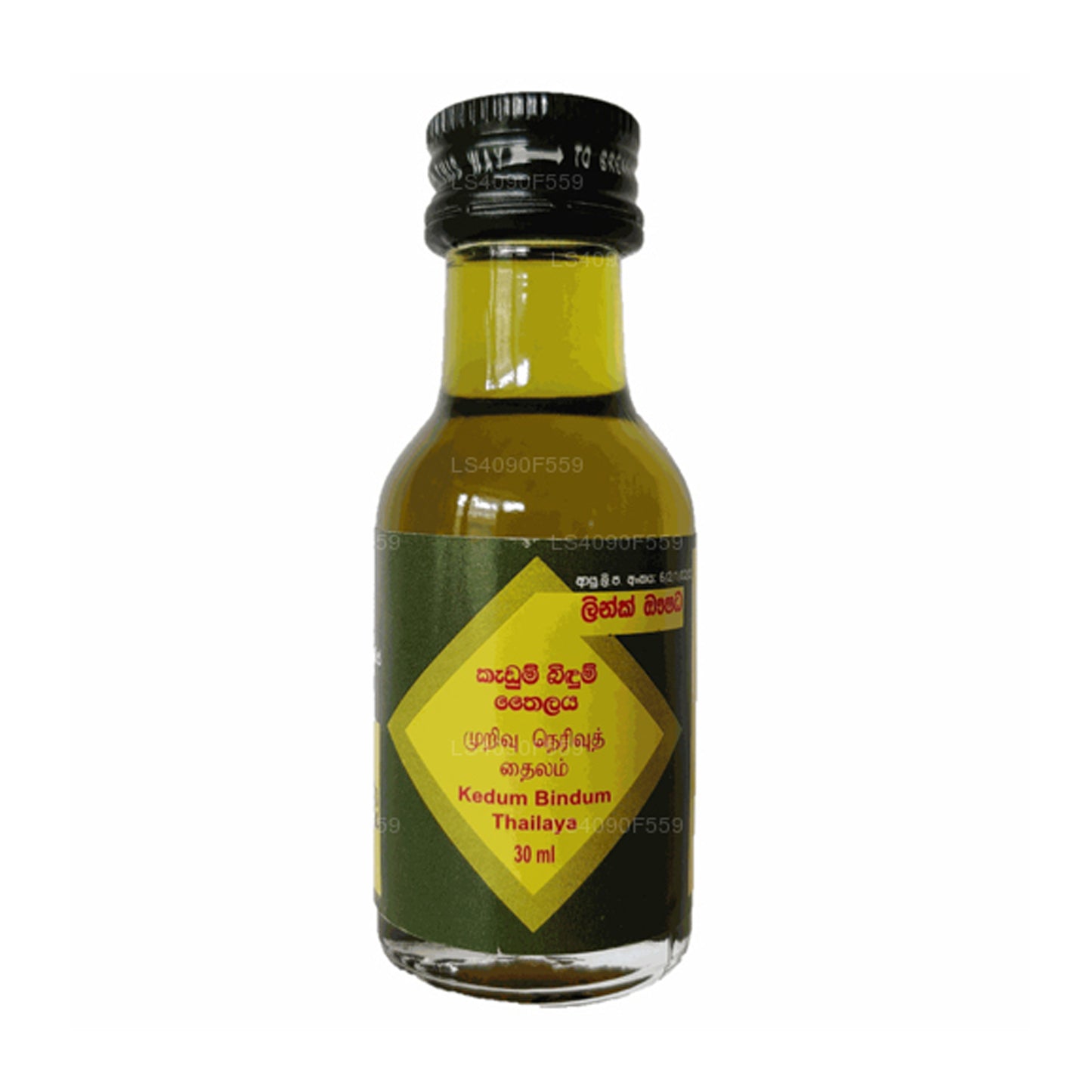 Link Kedum Bindum Olie (30ml)