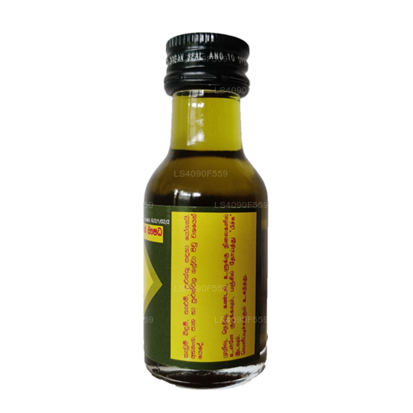 Link Kedum Bindum Olie (30ml)