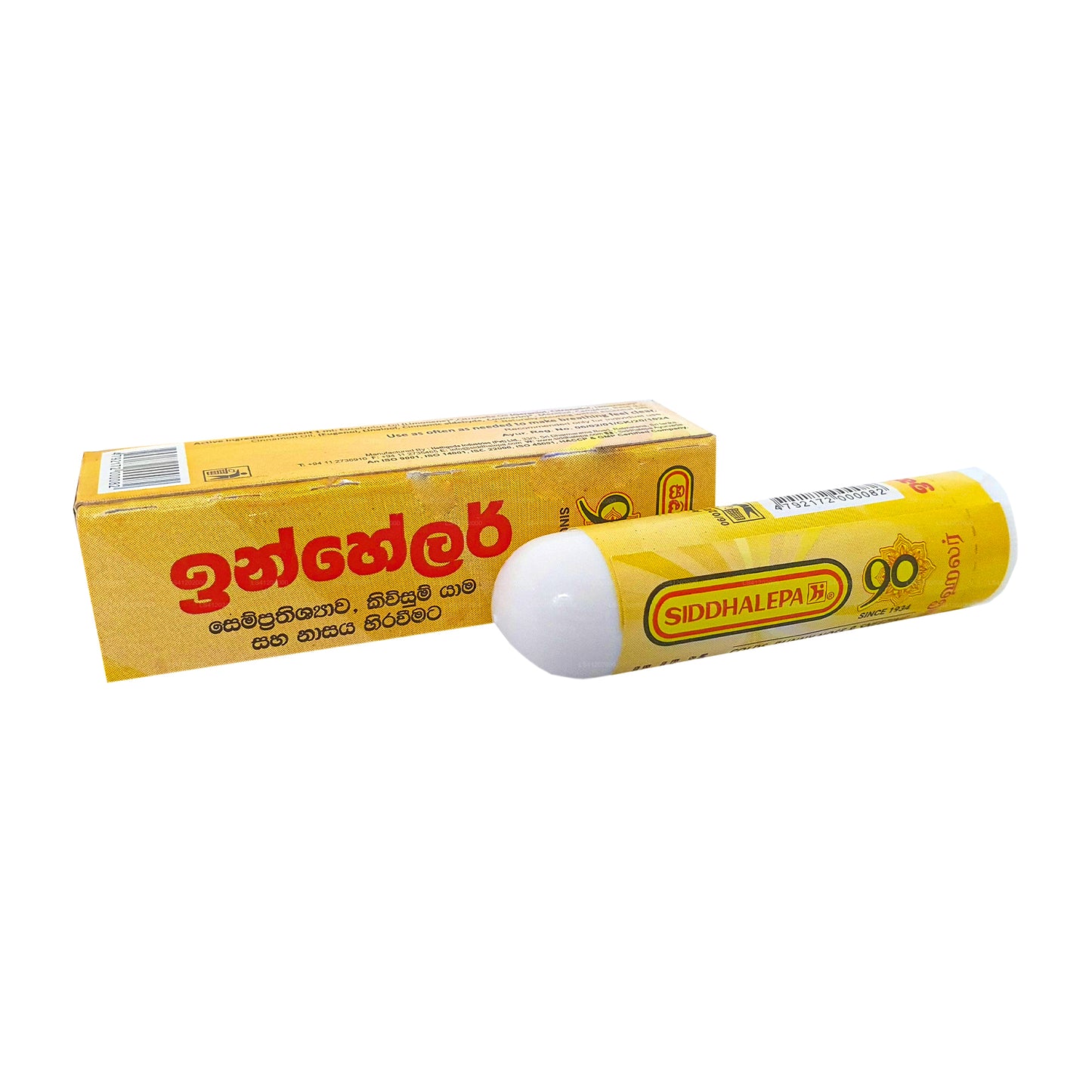 Siddhalepa Ayurveda Urteinhalator
