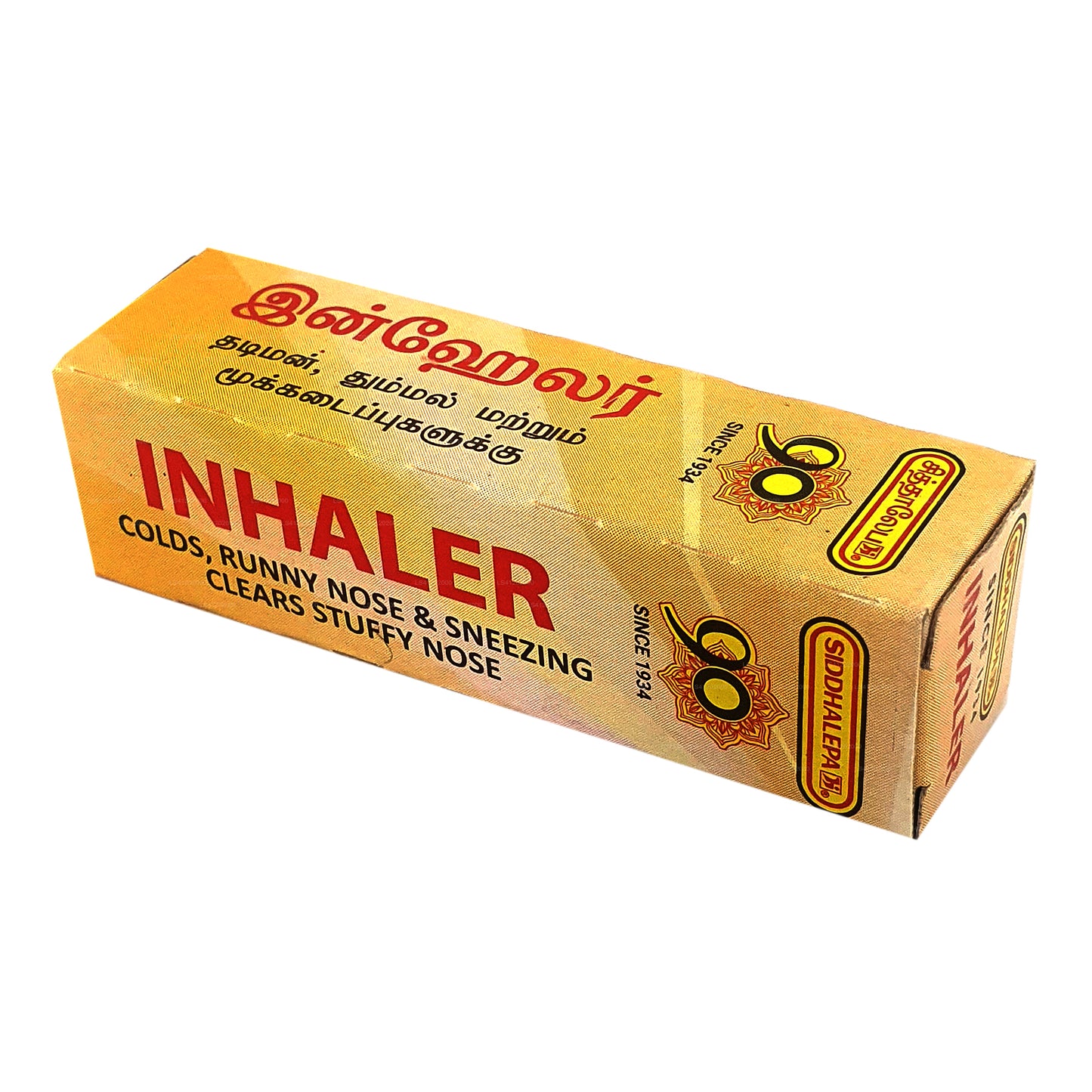 Siddhalepa Ayurveda Urteinhalator