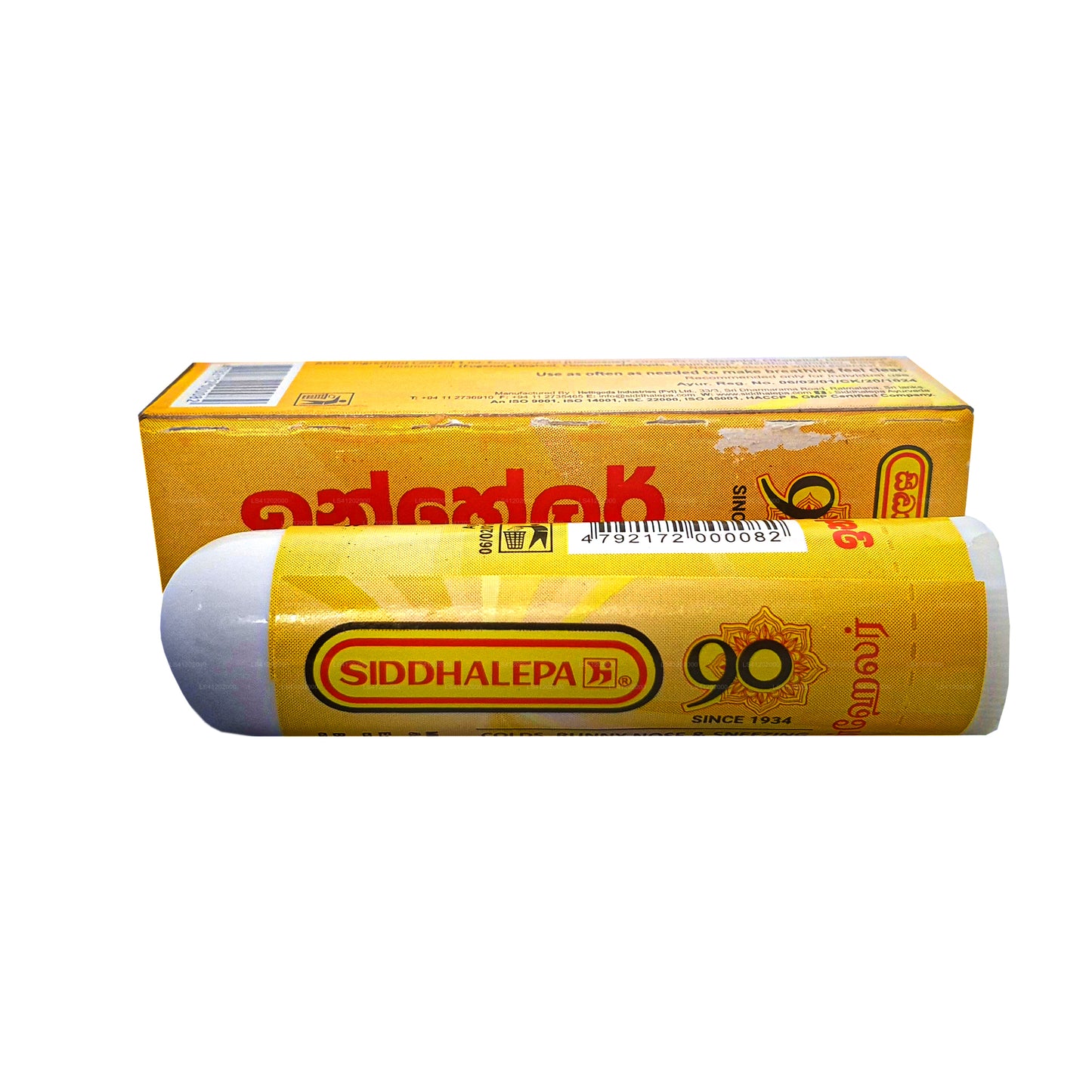 Siddhalepa Ayurveda Urteinhalator