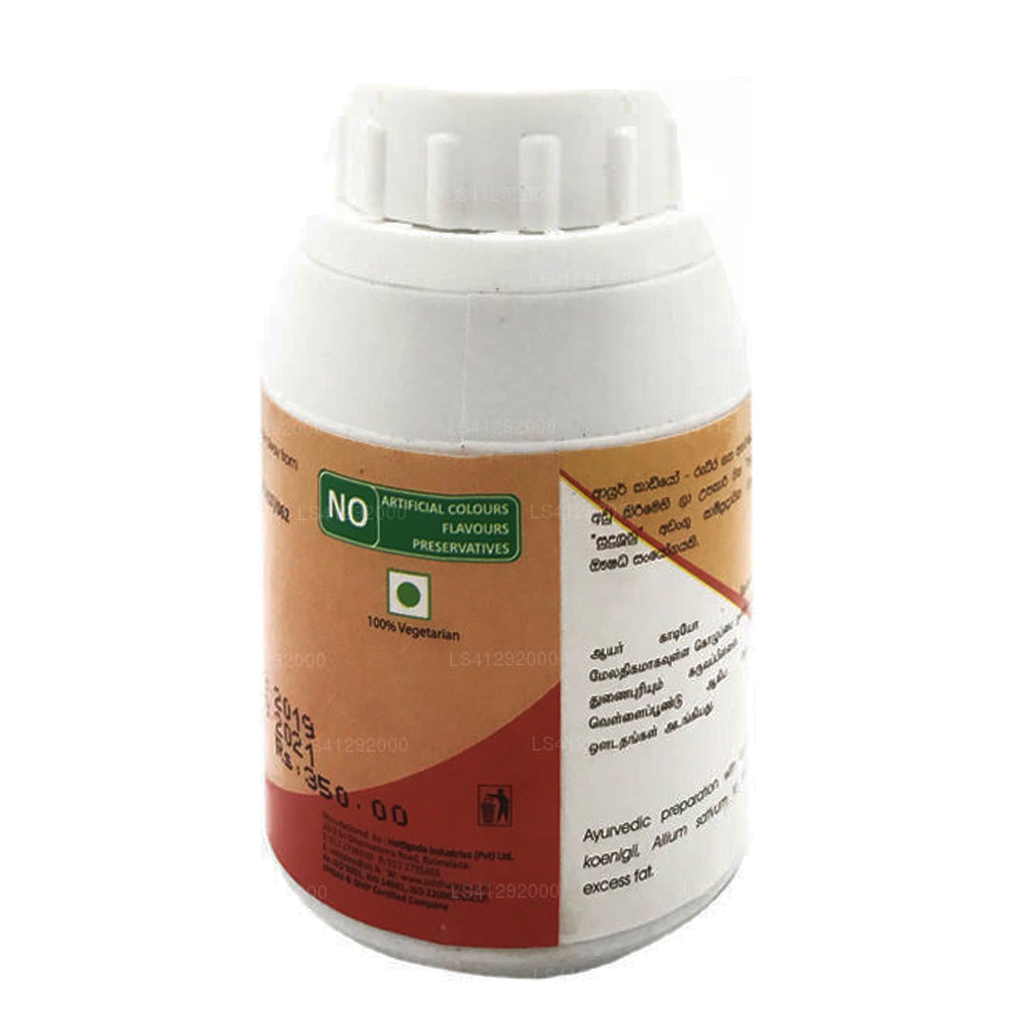 Siddhalepa Ayur Cardio kapsler (50 kapsler)