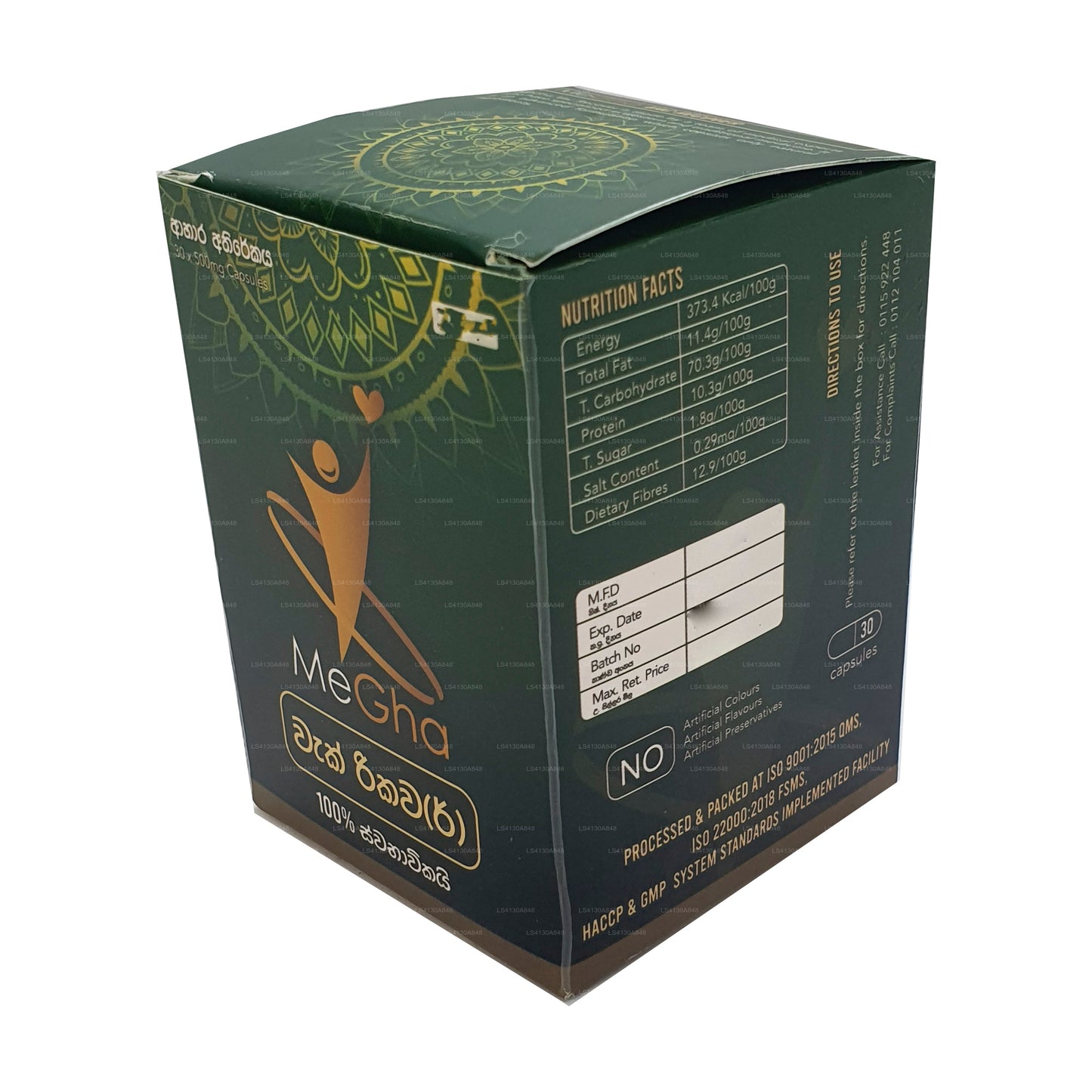 Megha Vac Recover (30 Caps)