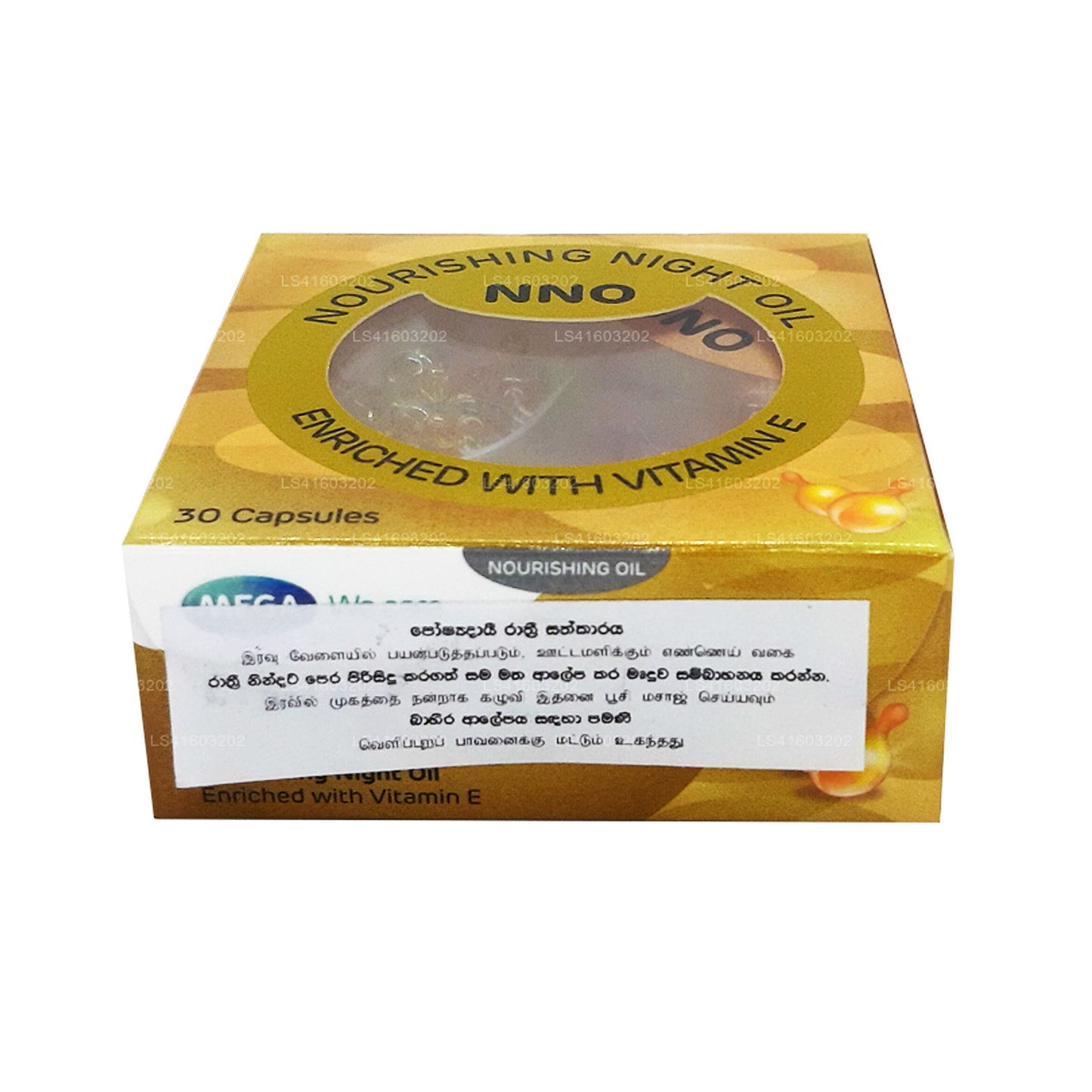 NNO Nourishing Night Oil med E-vitamin og jojobaolie (30 Caps)