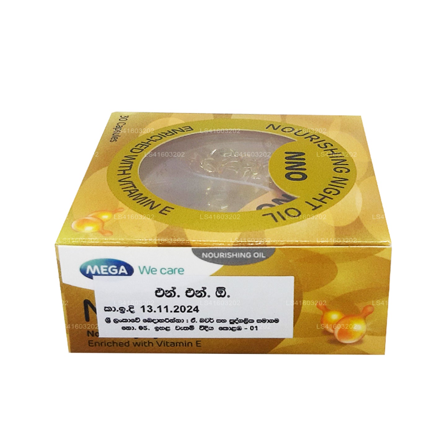 NNO Nourishing Night Oil med E-vitamin og jojobaolie (30 Caps)