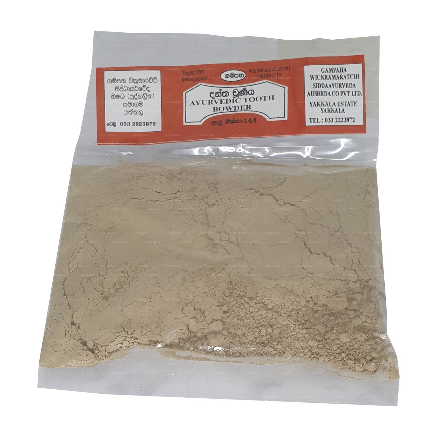 Gampaha Wickramarachchi Dantha Churna (50g)