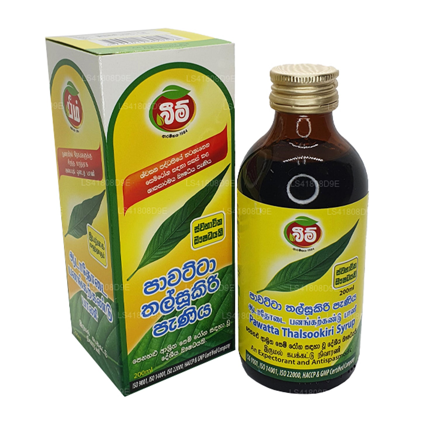 Beam Pawatta Thalsookiri Sirup