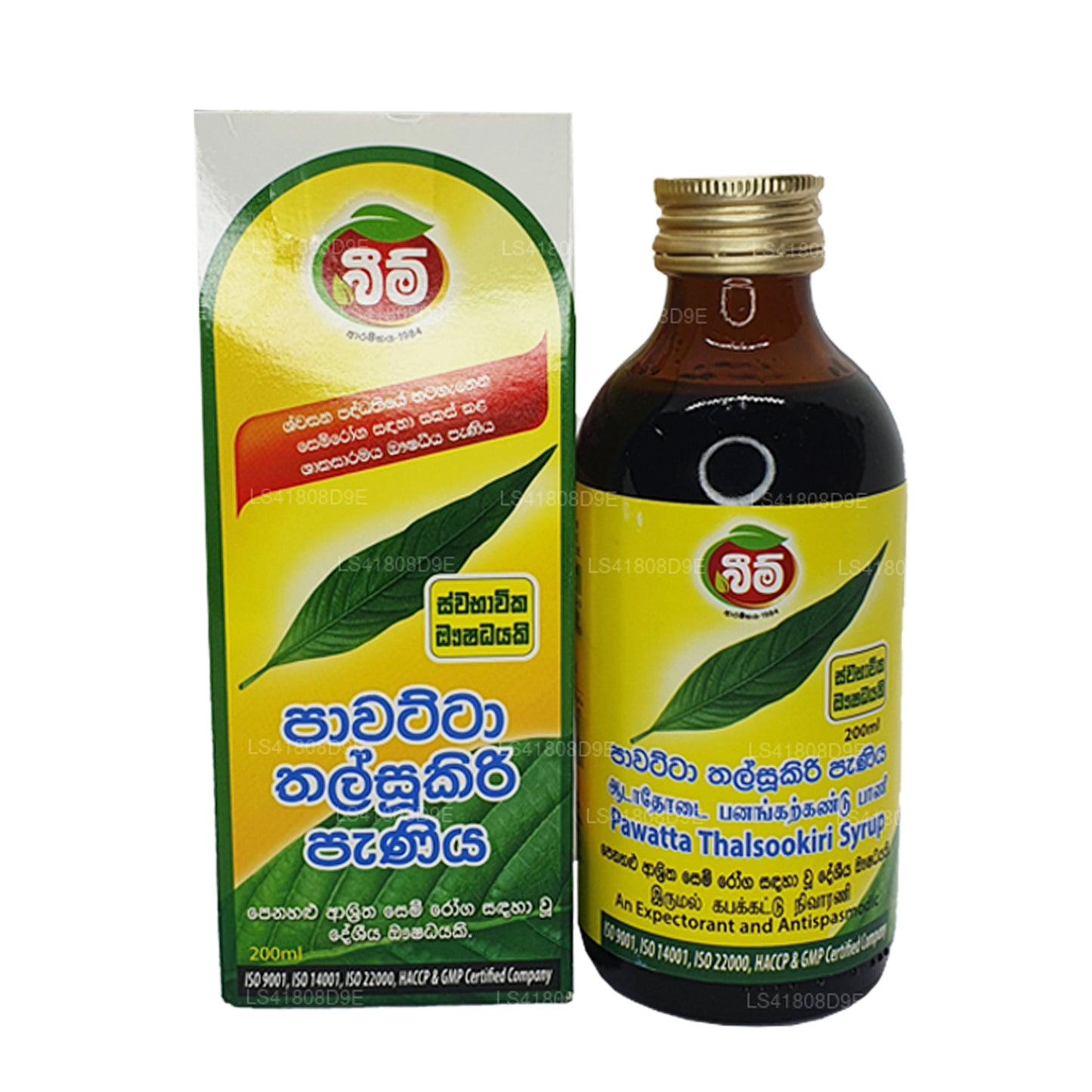 Beam Pawatta Thalsookiri Sirup