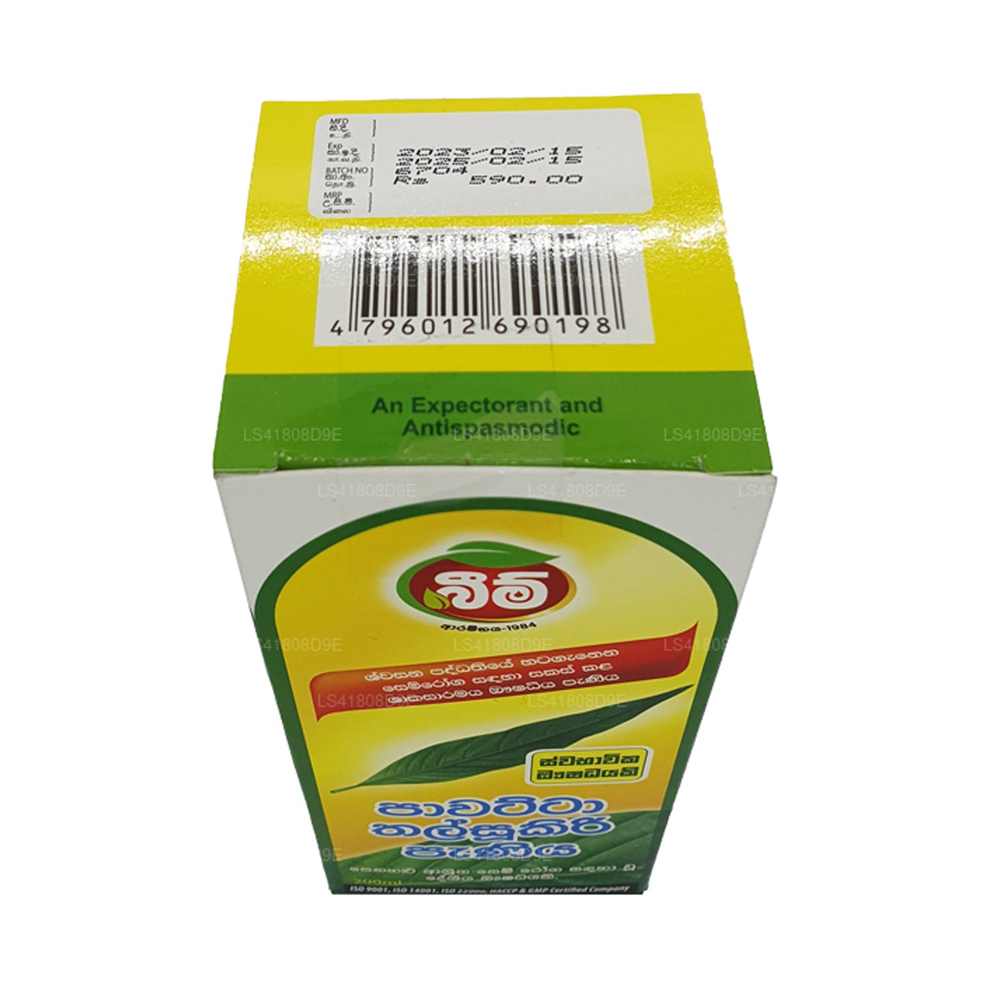 Beam Pawatta Thalsookiri Sirup