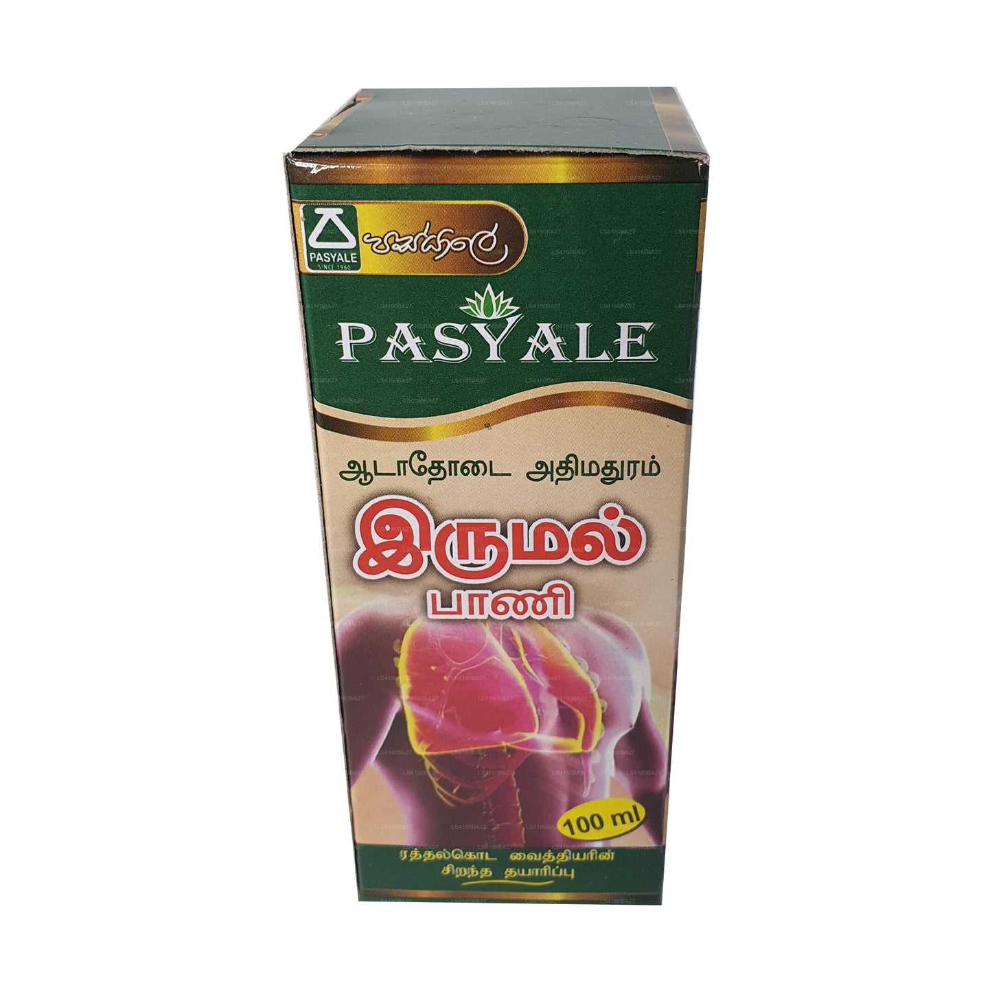 Pasyale hostesaft