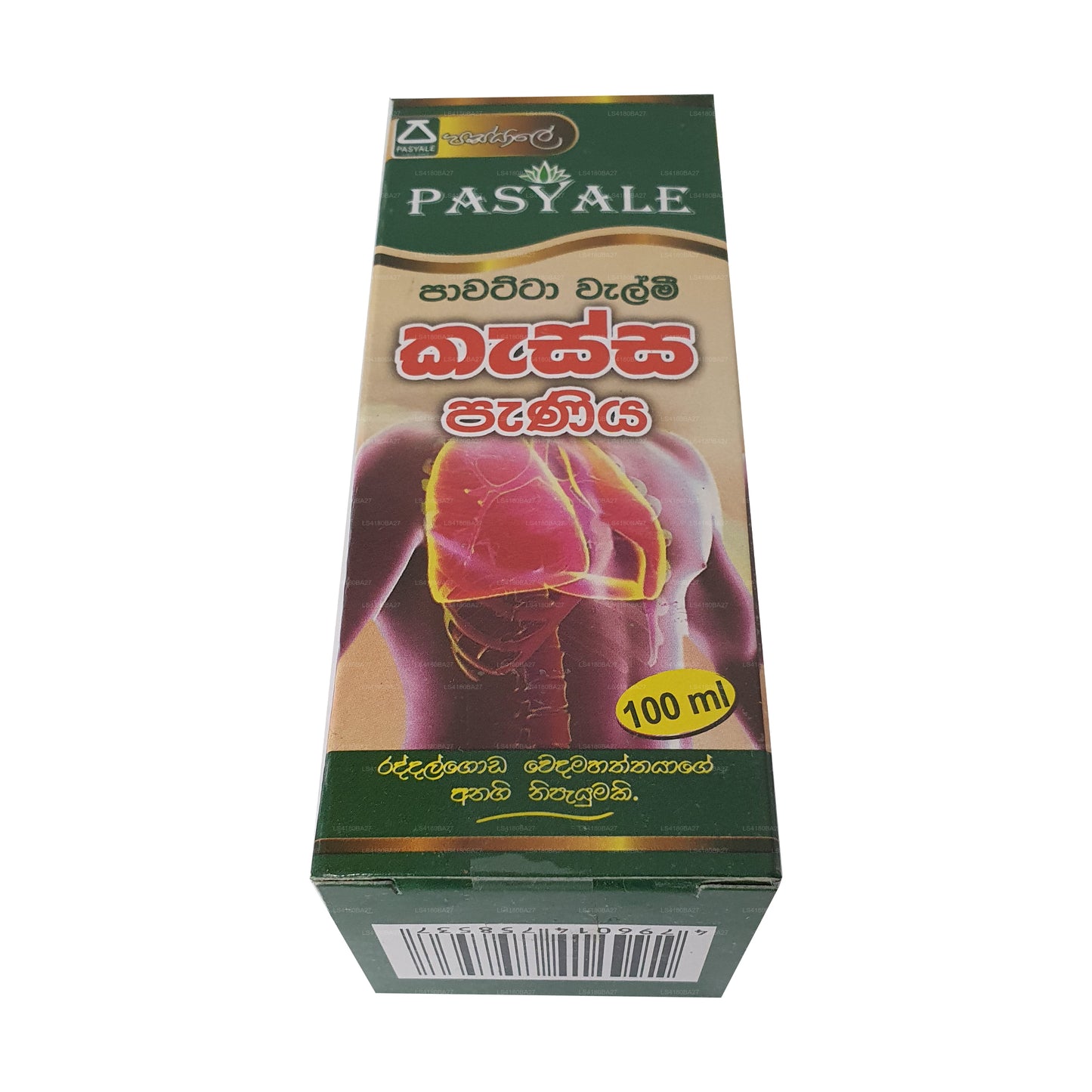 Pasyale hostesaft
