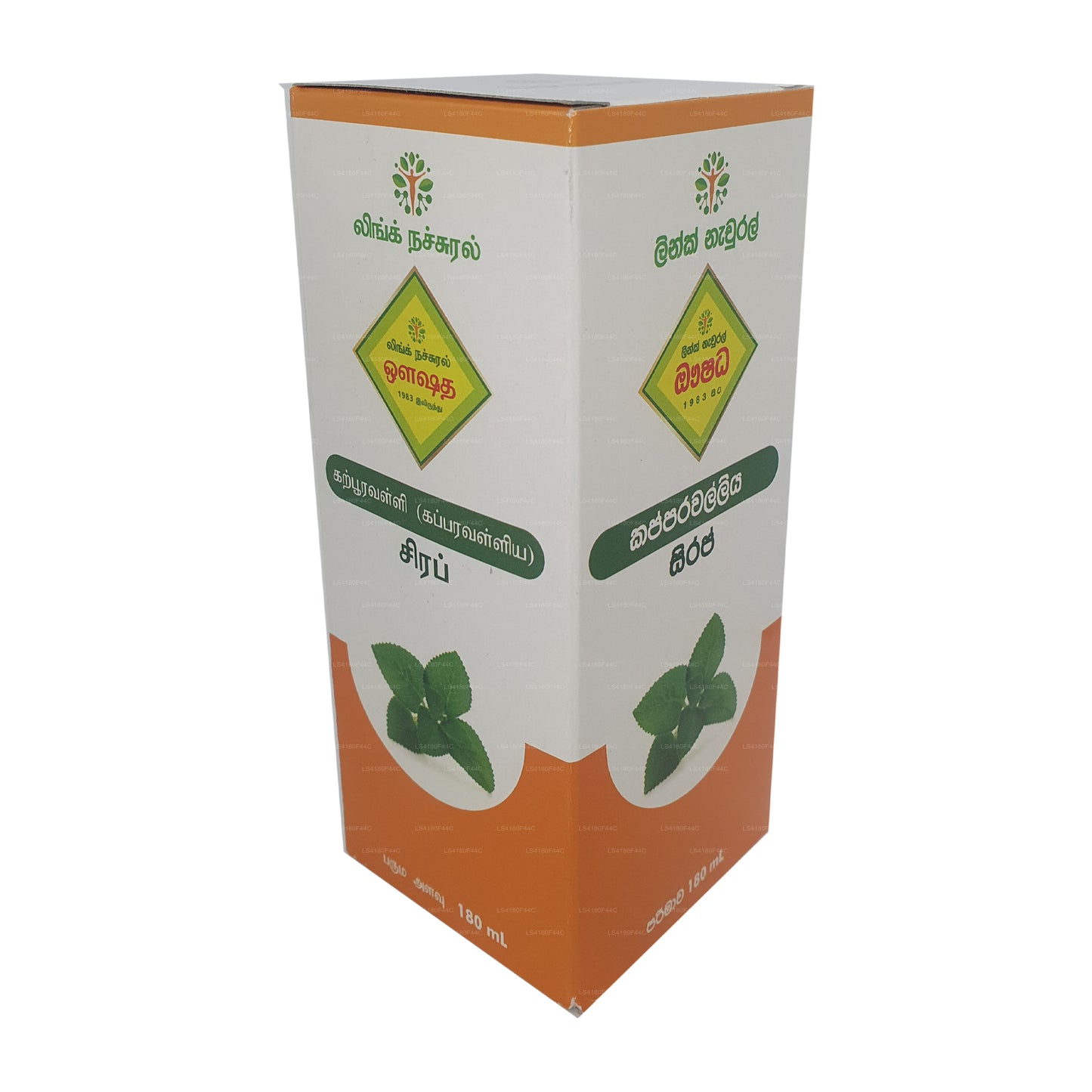Link Kapparawalliya sirup (180ml)