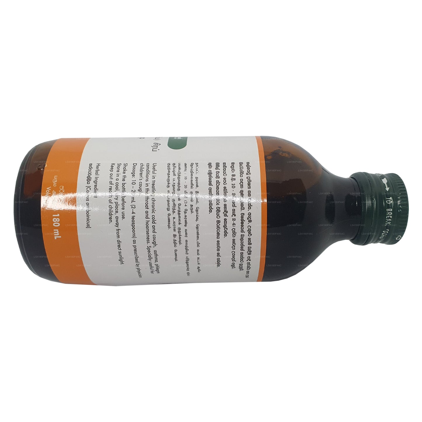 Link Kapparawalliya sirup (180ml)
