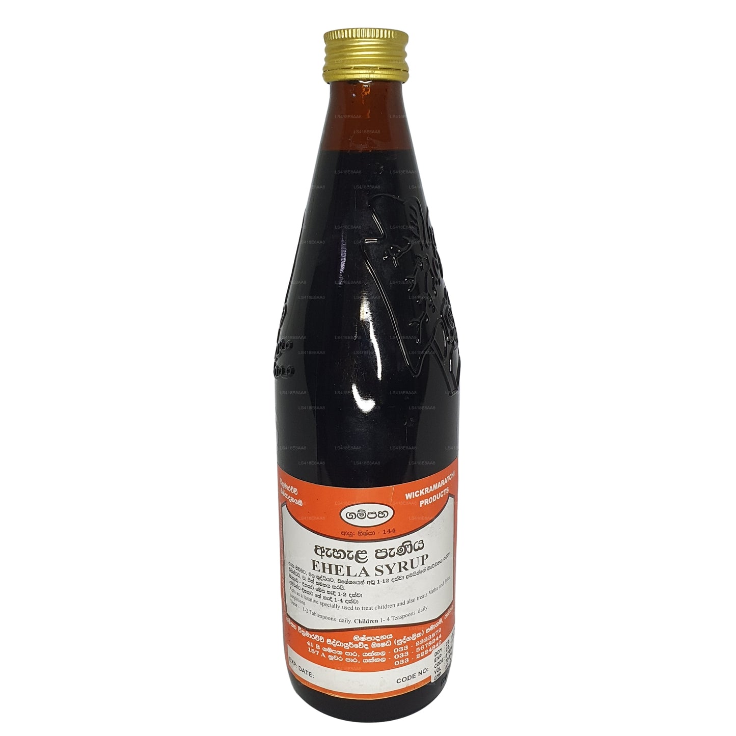 Gampaha Wickramarachchi Ehele Paniya