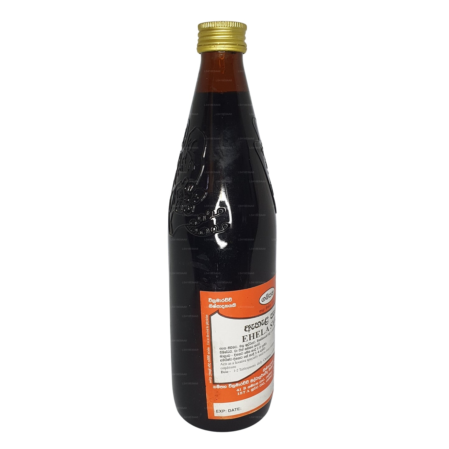 Gampaha Wickramarachchi Ehele Paniya