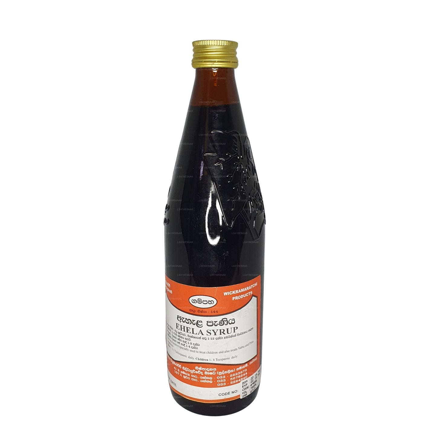 Gampaha Wickramarachchi Ehele Paniya