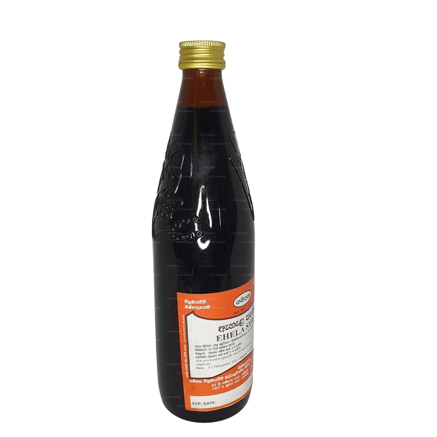 Gampaha Wickramarachchi Ehele Paniya