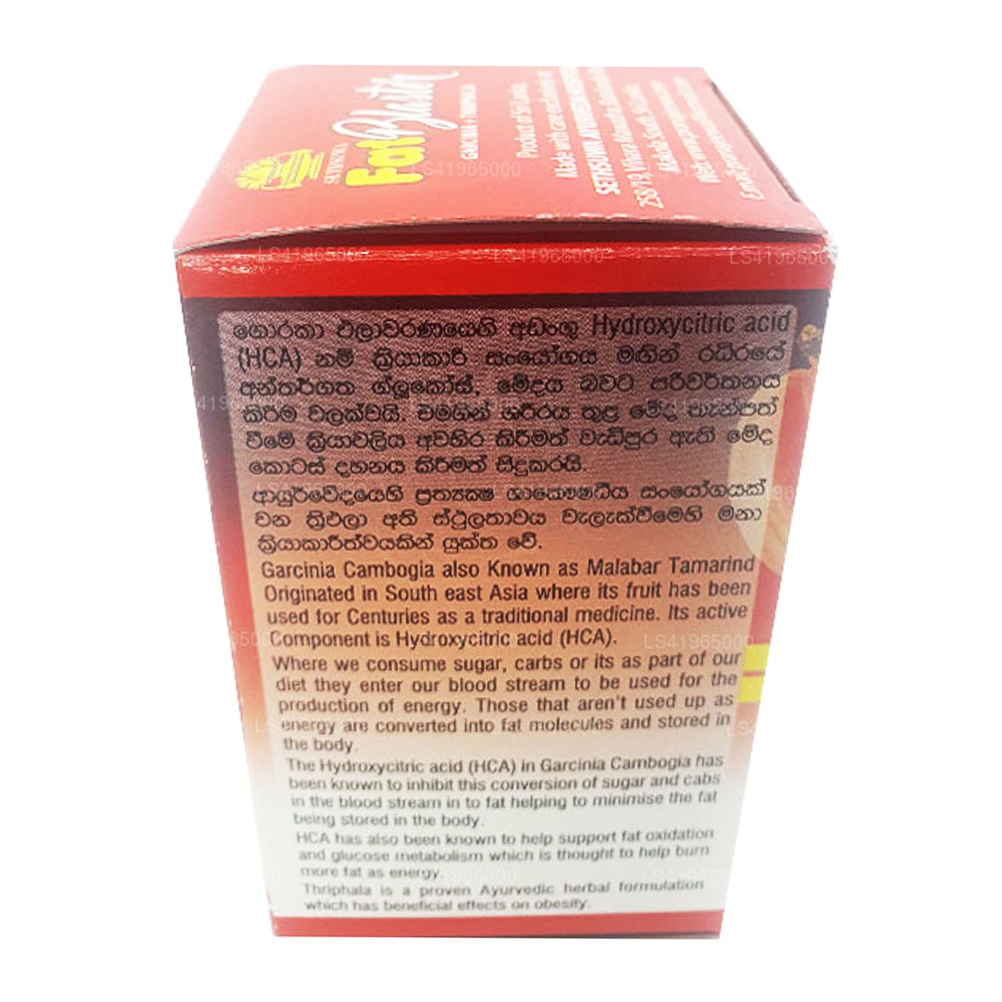 Sethsuwa Fat Blaster kapsler (90 kapsler)