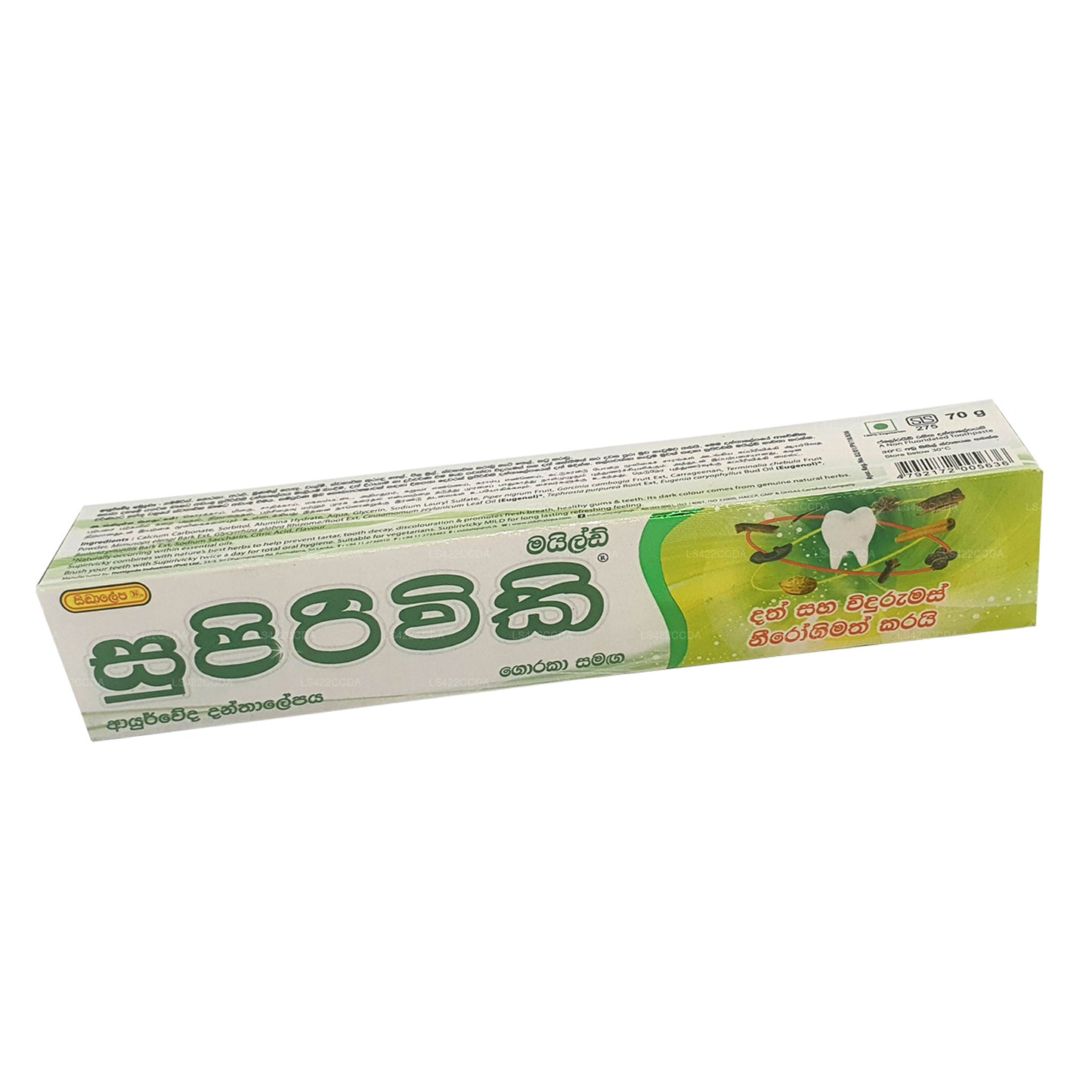 Siddhalepa Supirivicky mild ayurvedisk tandpasta (40 g)